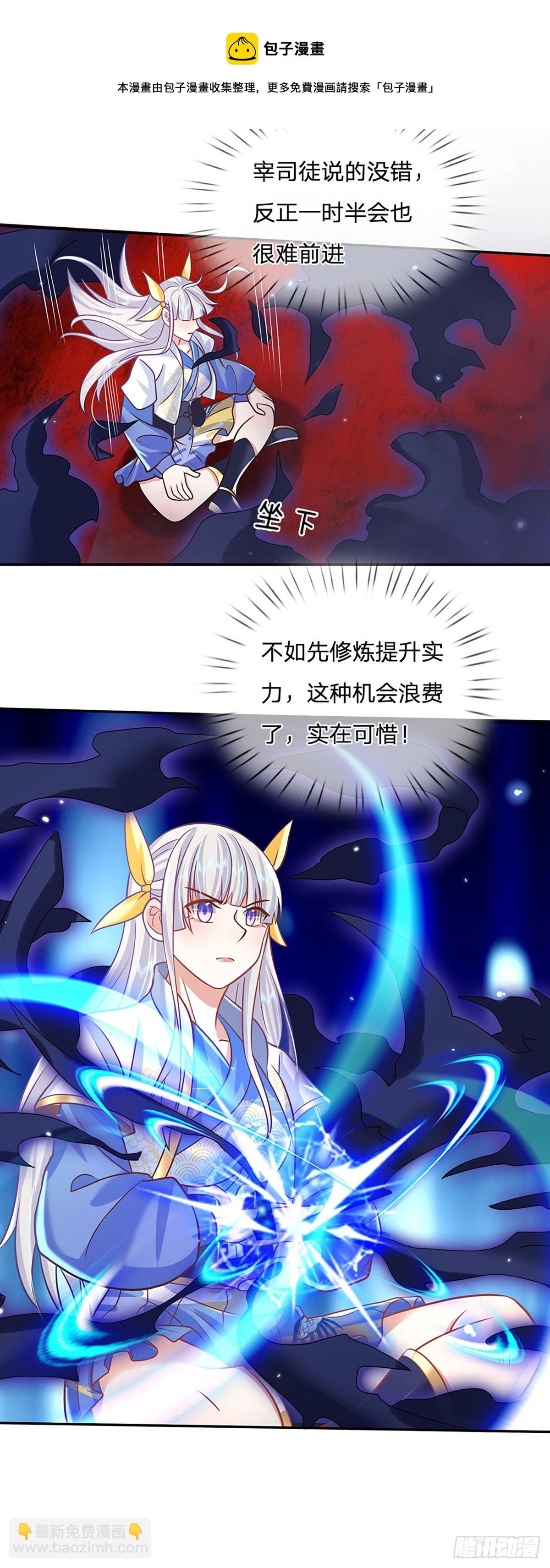 我從諸天萬界歸來 - 第70話 這怎麼行？ - 2