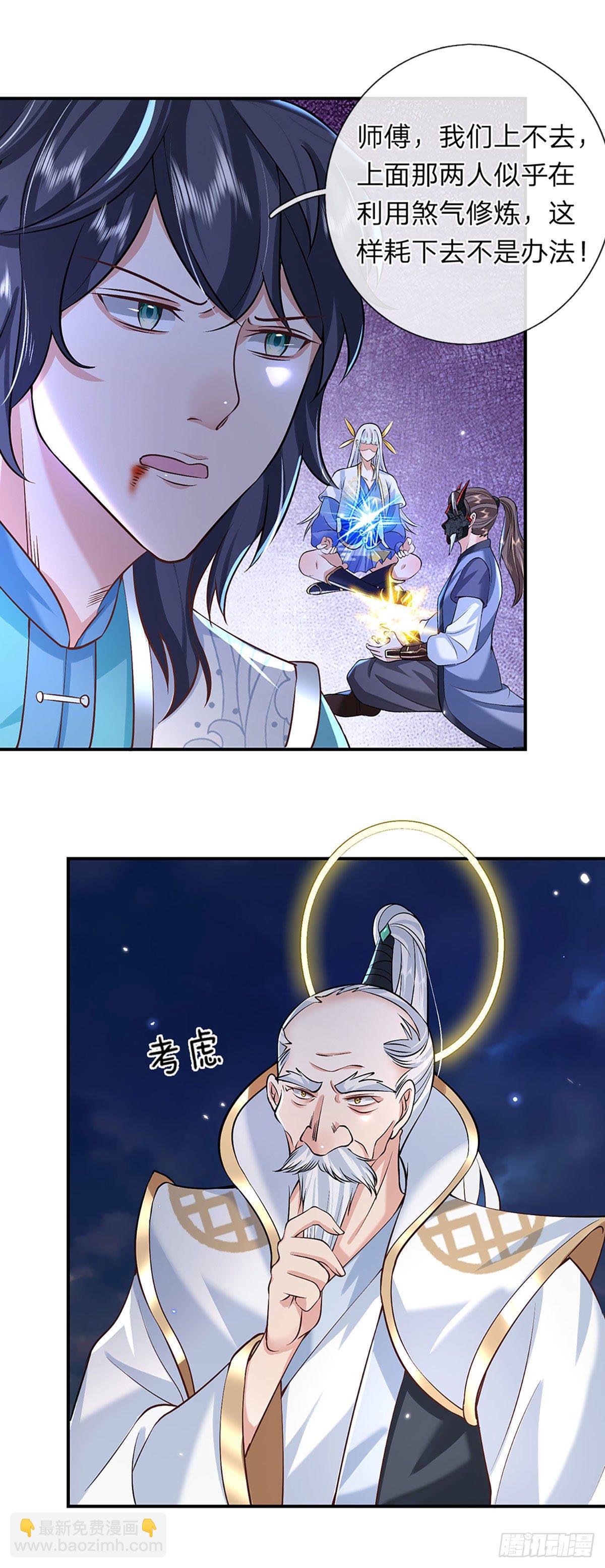 我從諸天萬界歸來 - 第70話 這怎麼行？ - 5