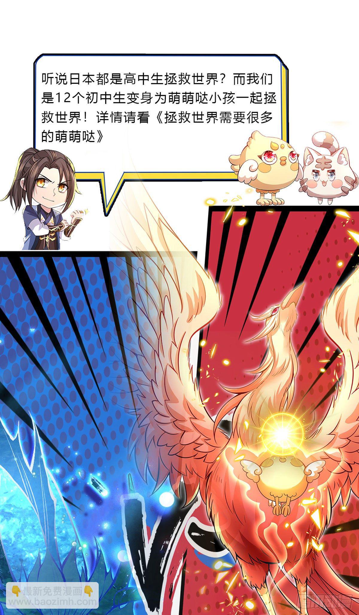 我從諸天萬界歸來 - 第70話 這怎麼行？ - 1