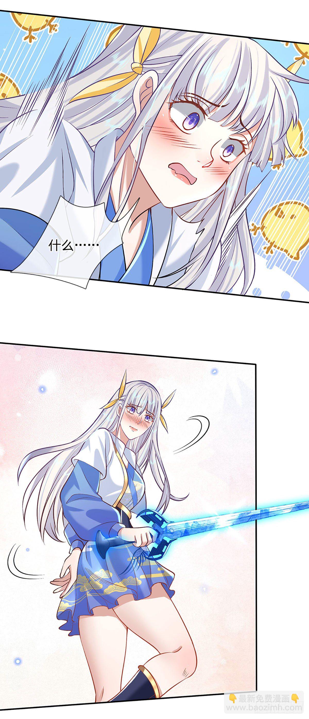 我從諸天萬界歸來 - 第72話 帝骨 - 6