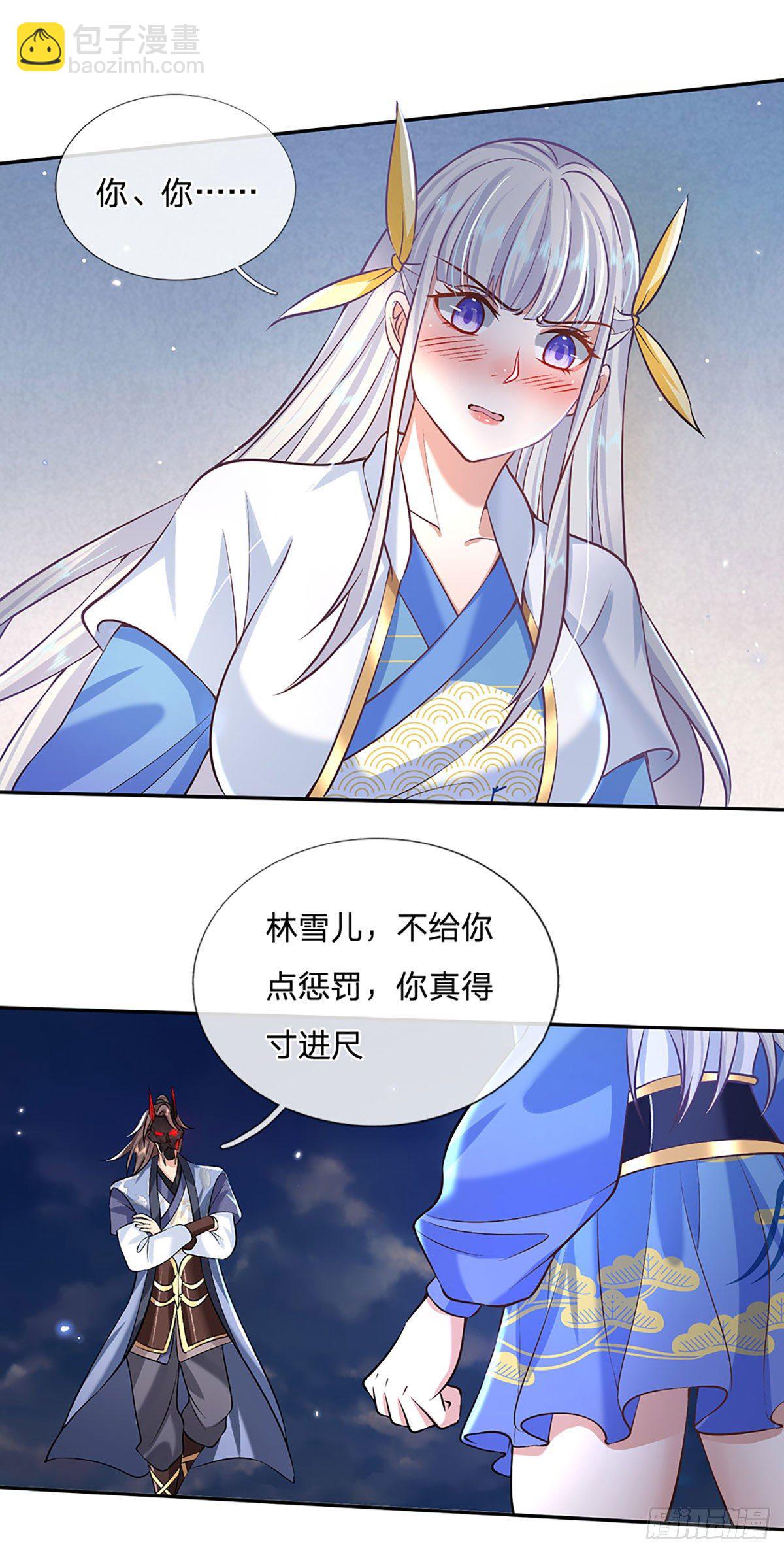 我從諸天萬界歸來 - 第72話 帝骨 - 7