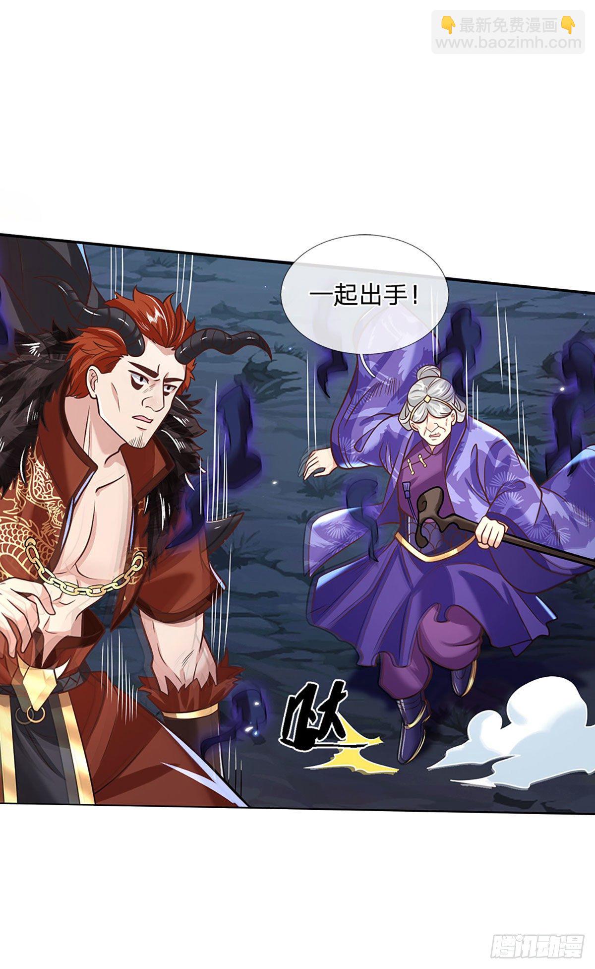 我從諸天萬界歸來 - 第72話 帝骨 - 4