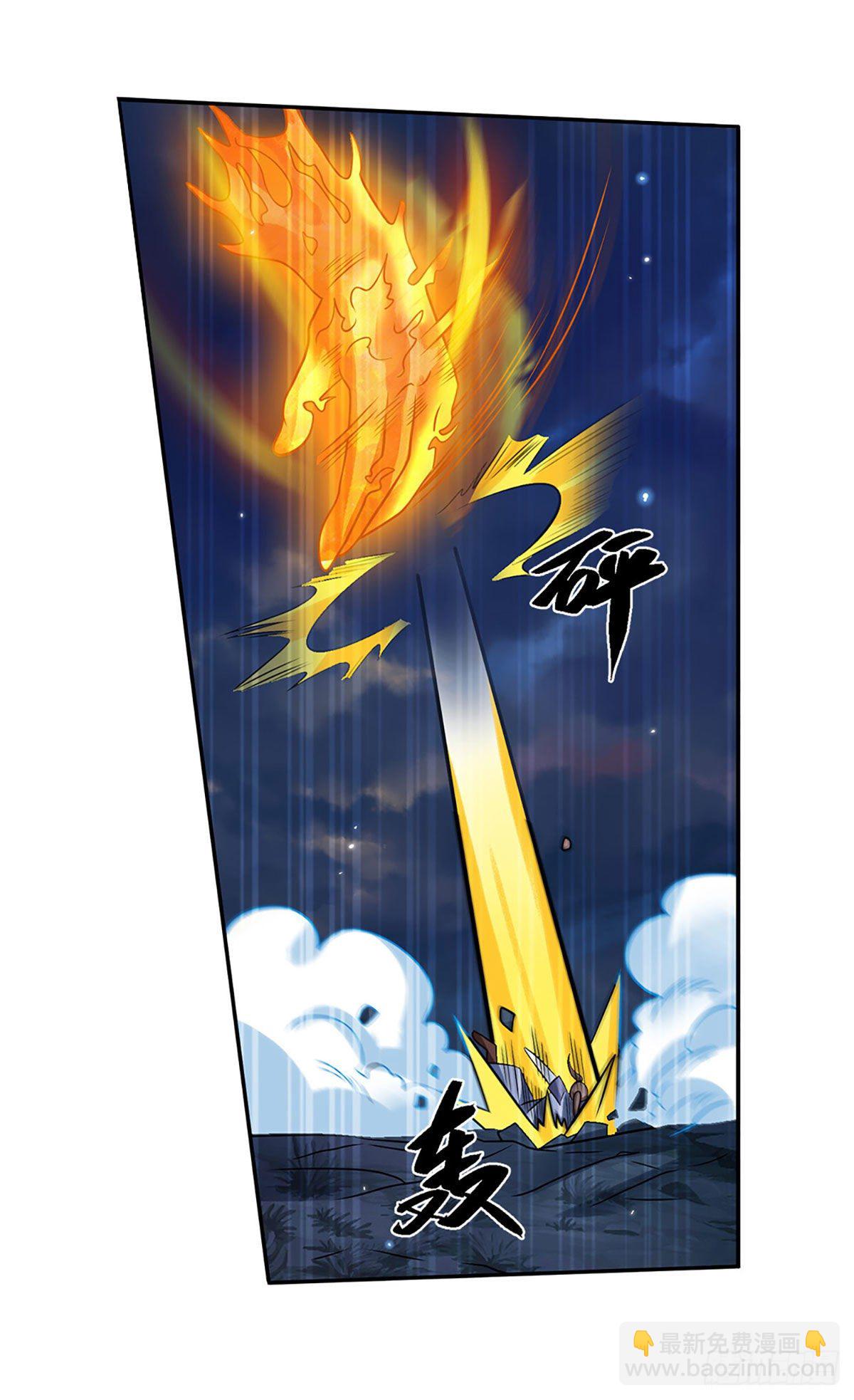 我從諸天萬界歸來 - 第72話 帝骨 - 2