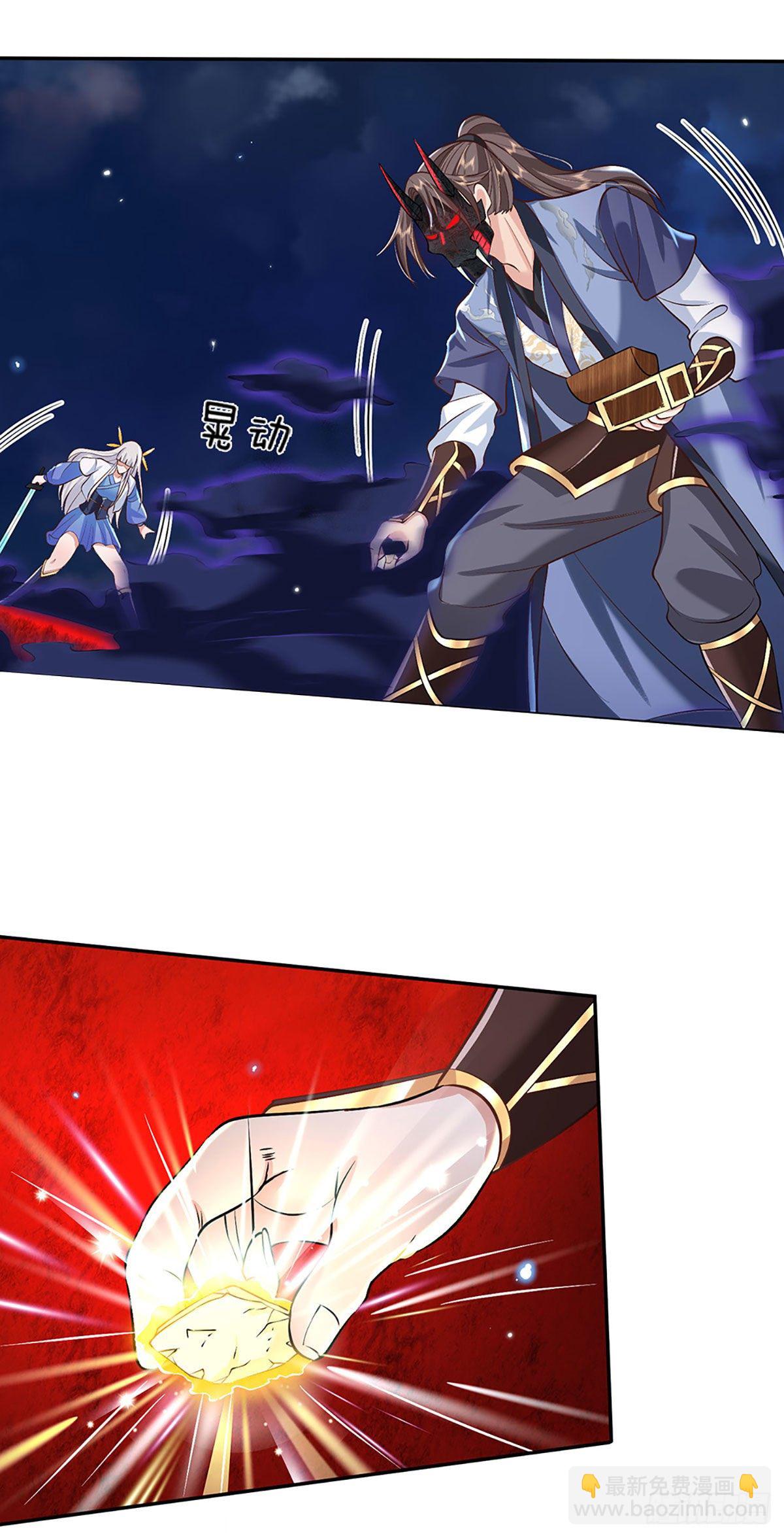 我從諸天萬界歸來 - 第72話 帝骨 - 1