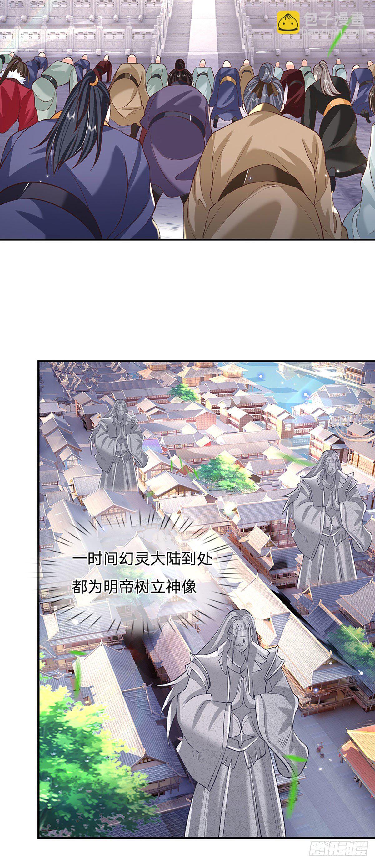 我從諸天萬界歸來 - 第74話 內訌 - 6