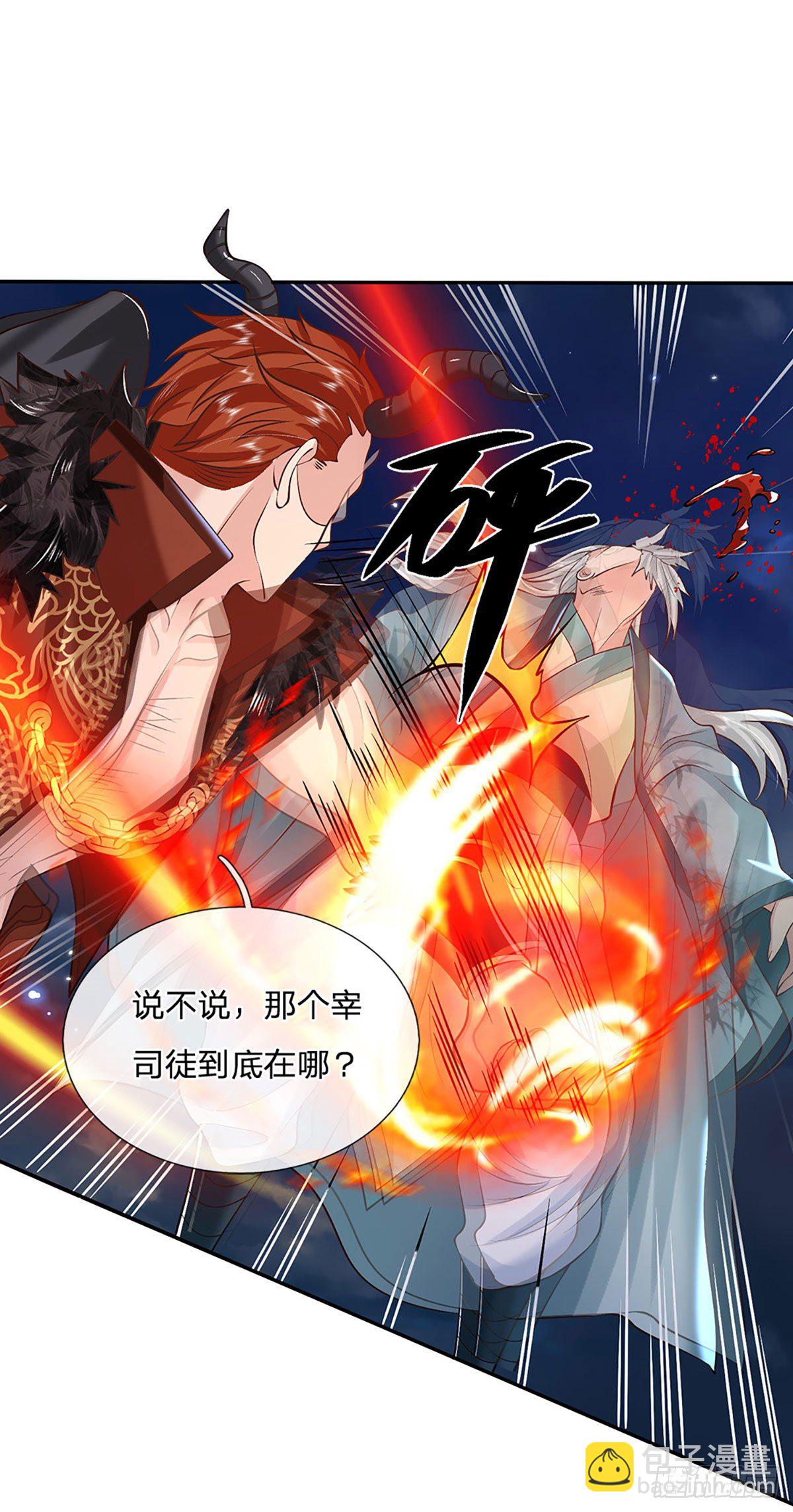 我從諸天萬界歸來 - 第74話 內訌 - 4