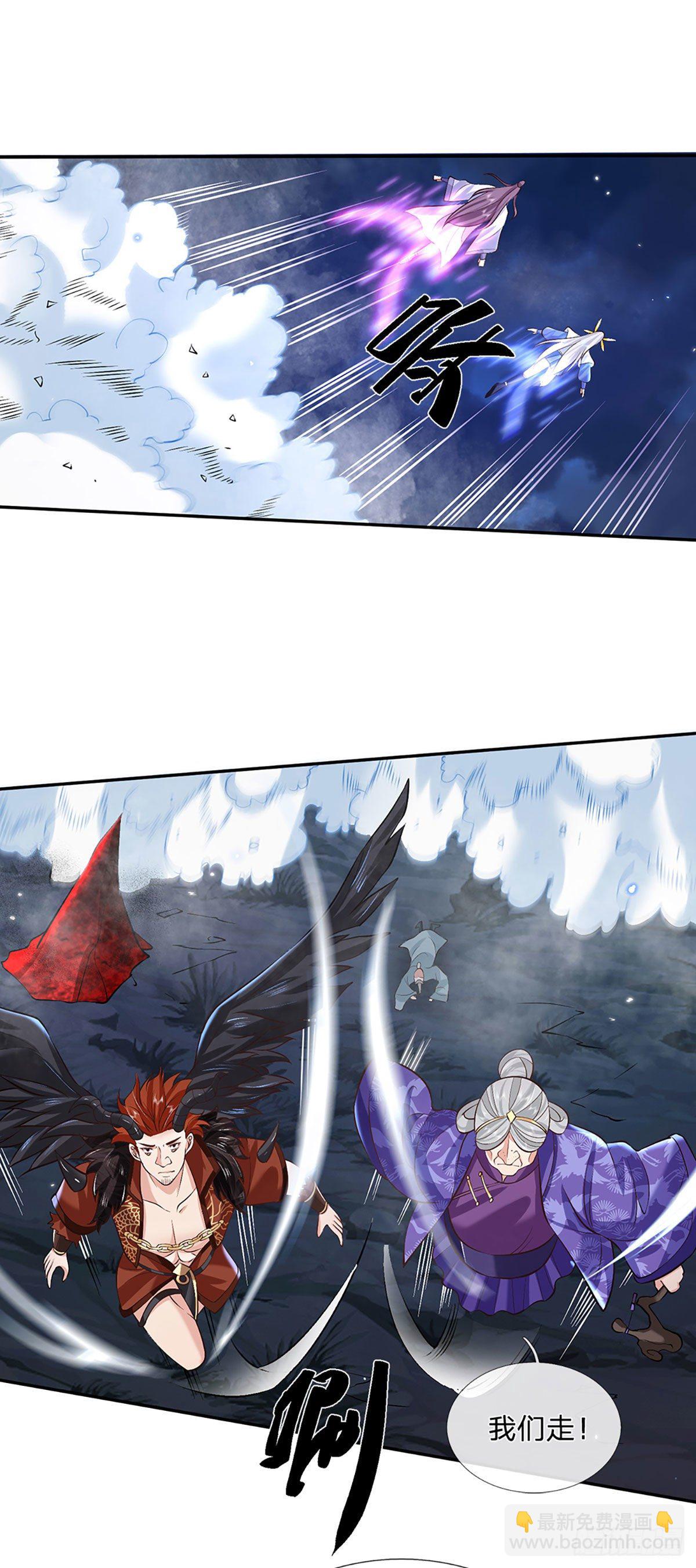 我從諸天萬界歸來 - 第74話 內訌 - 1