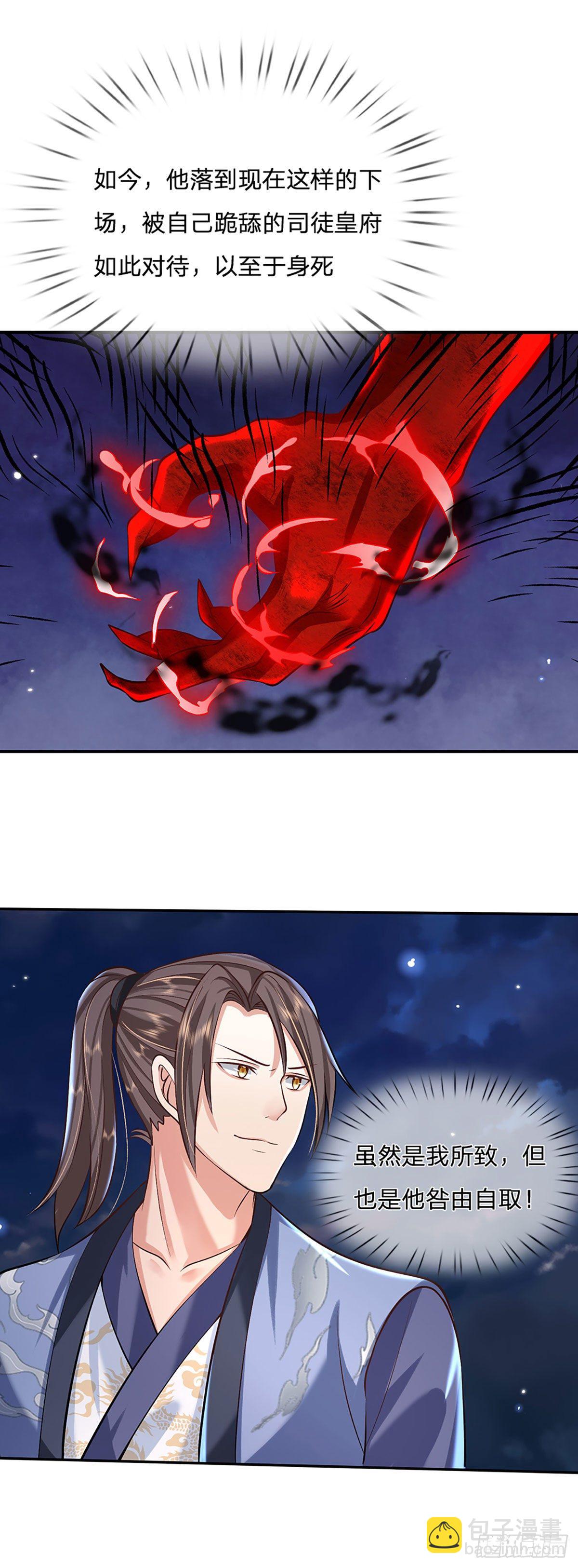 我從諸天萬界歸來 - 第74話 內訌 - 1