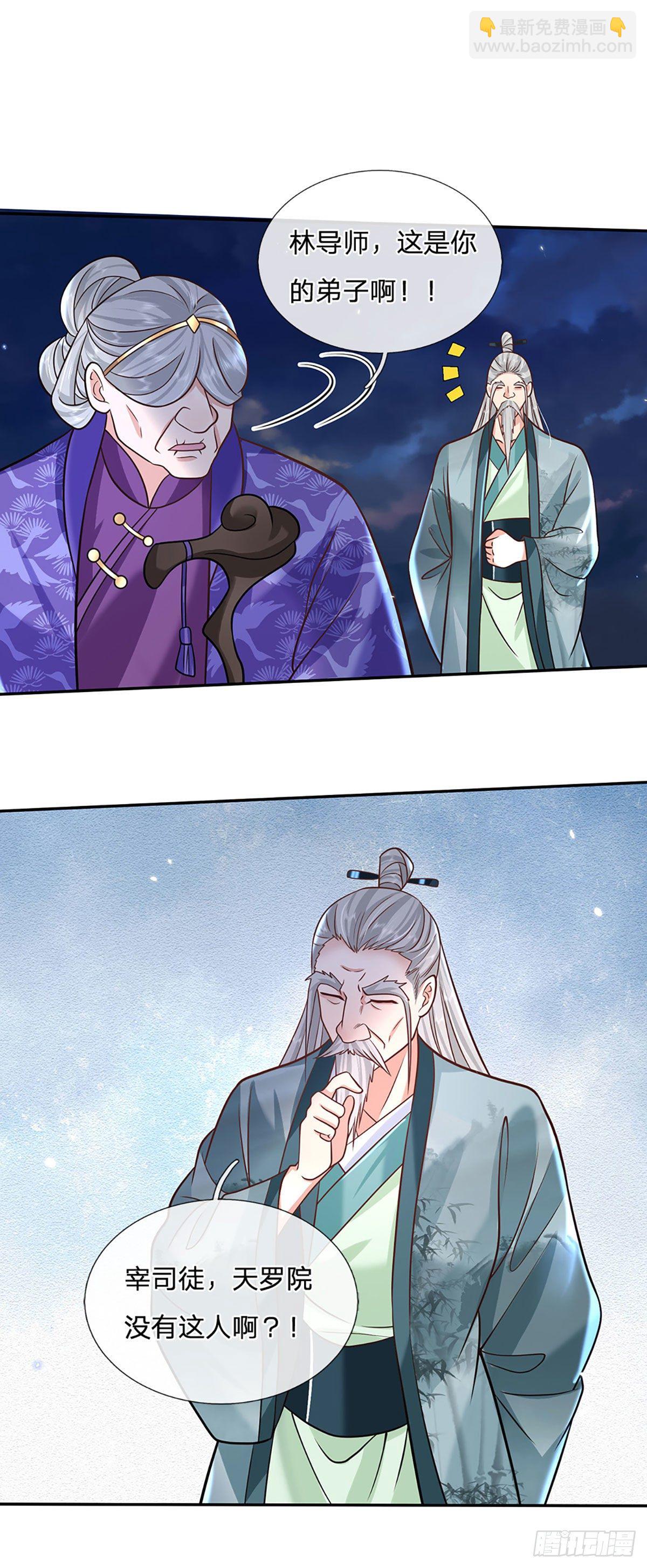 我從諸天萬界歸來 - 第74話 內訌 - 4