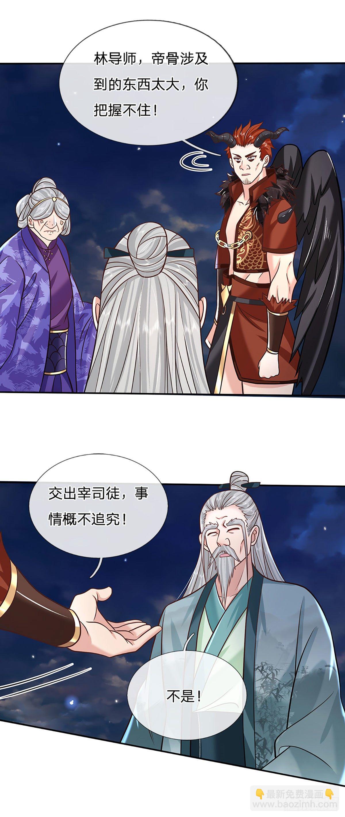 我從諸天萬界歸來 - 第74話 內訌 - 5