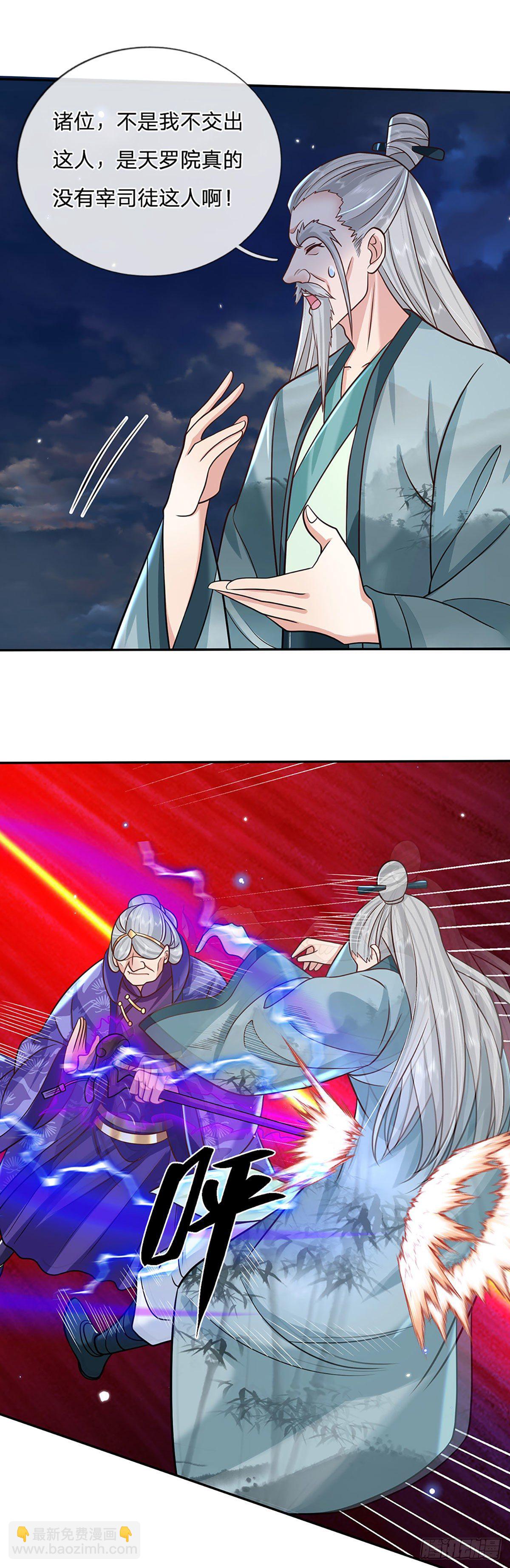 我從諸天萬界歸來 - 第74話 內訌 - 6