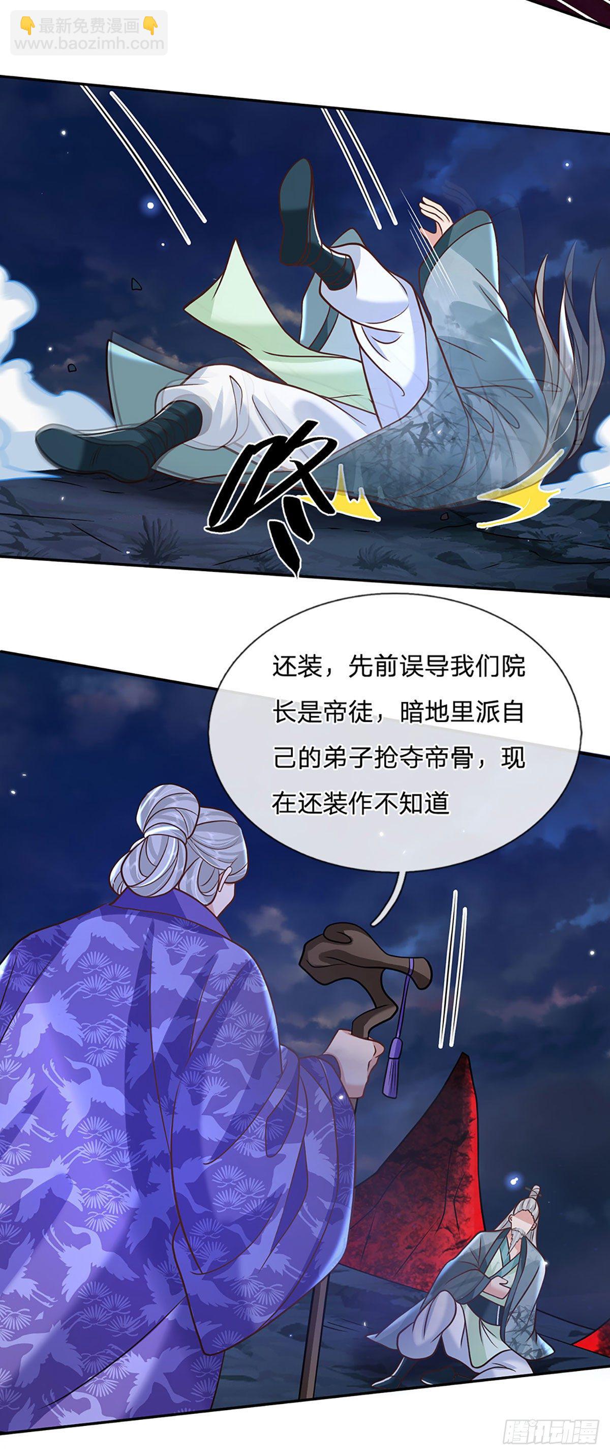 我從諸天萬界歸來 - 第74話 內訌 - 1