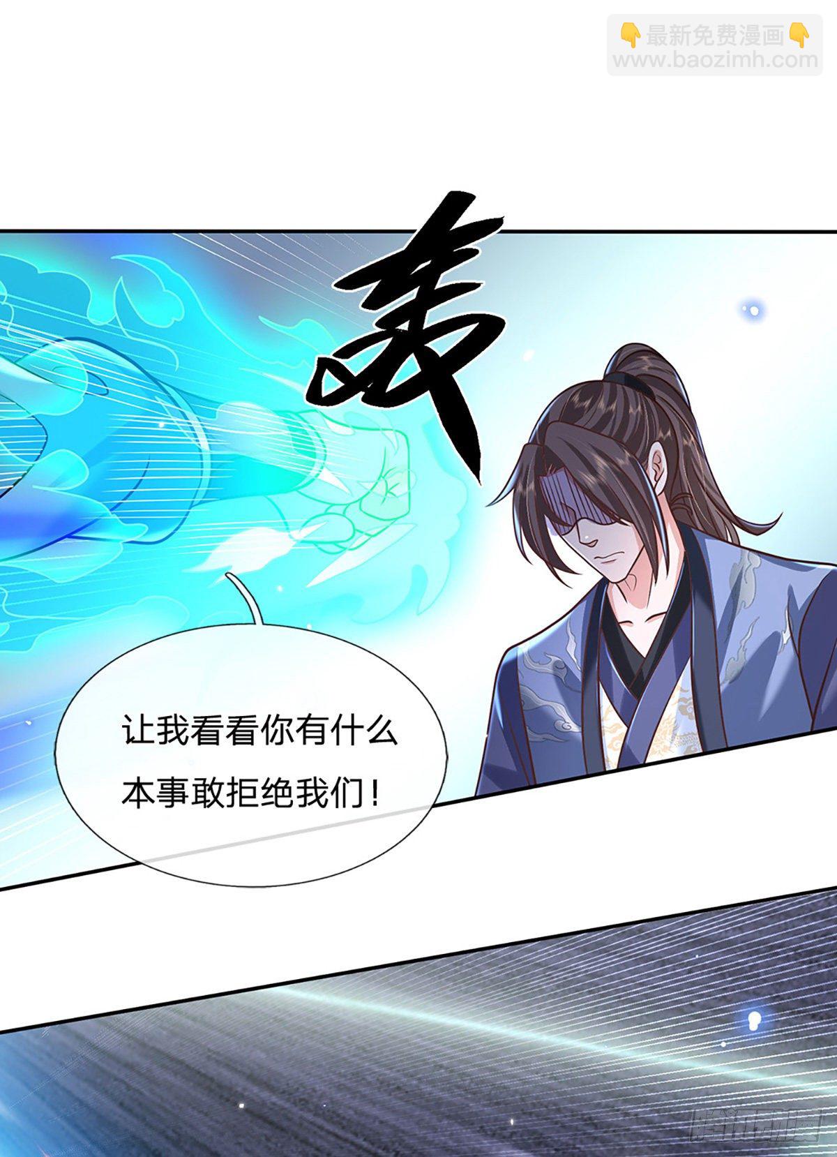 我從諸天萬界歸來 - 第76話 我不同意 - 2