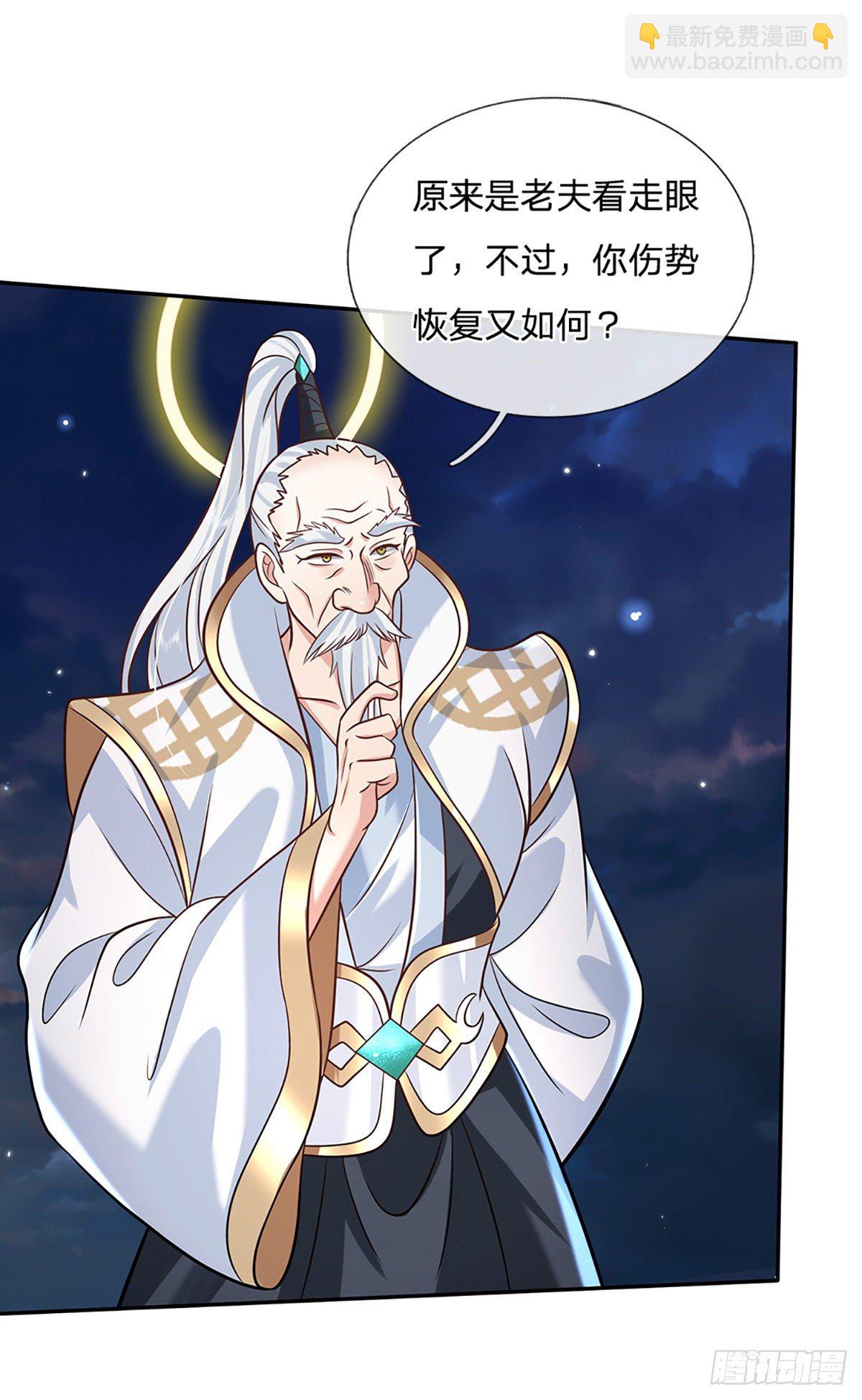 我從諸天萬界歸來 - 第76話 我不同意 - 5