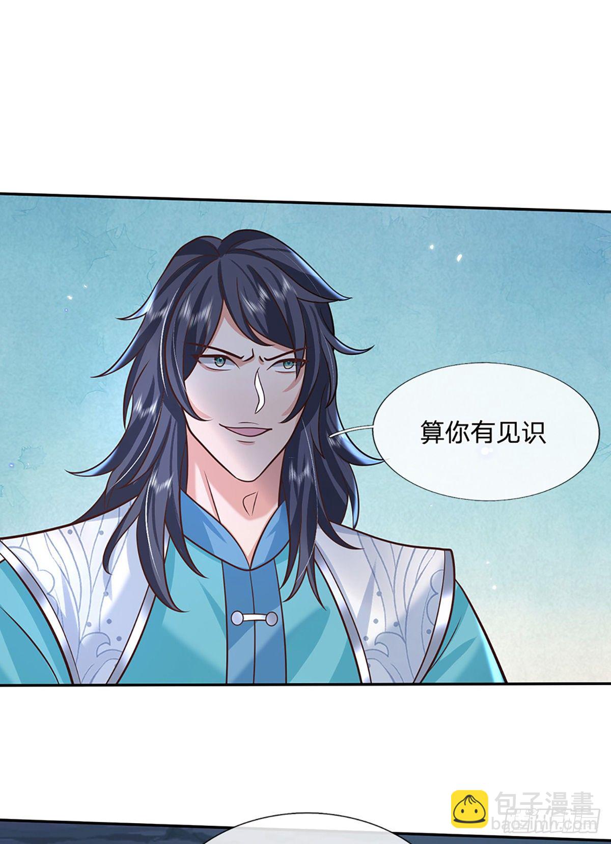 我從諸天萬界歸來 - 第76話 我不同意 - 3