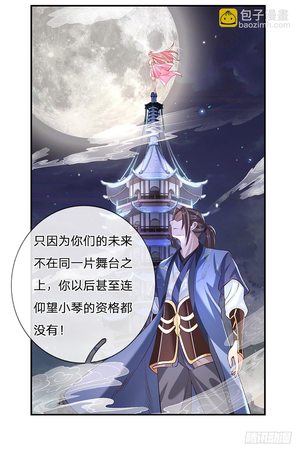 我從諸天萬界歸來 - 第76話 我不同意 - 5