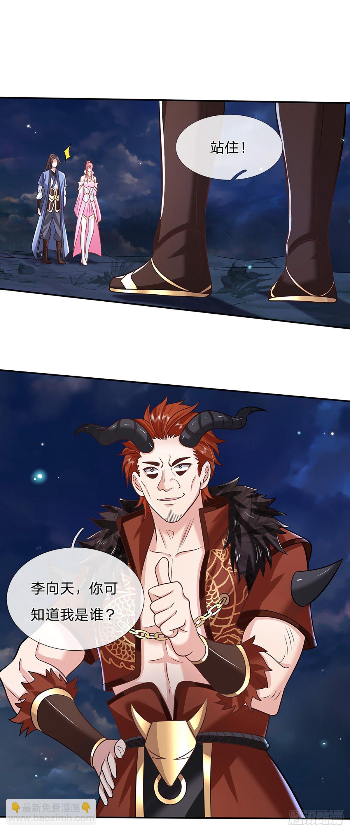 我從諸天萬界歸來 - 第78話 圍攻 - 6