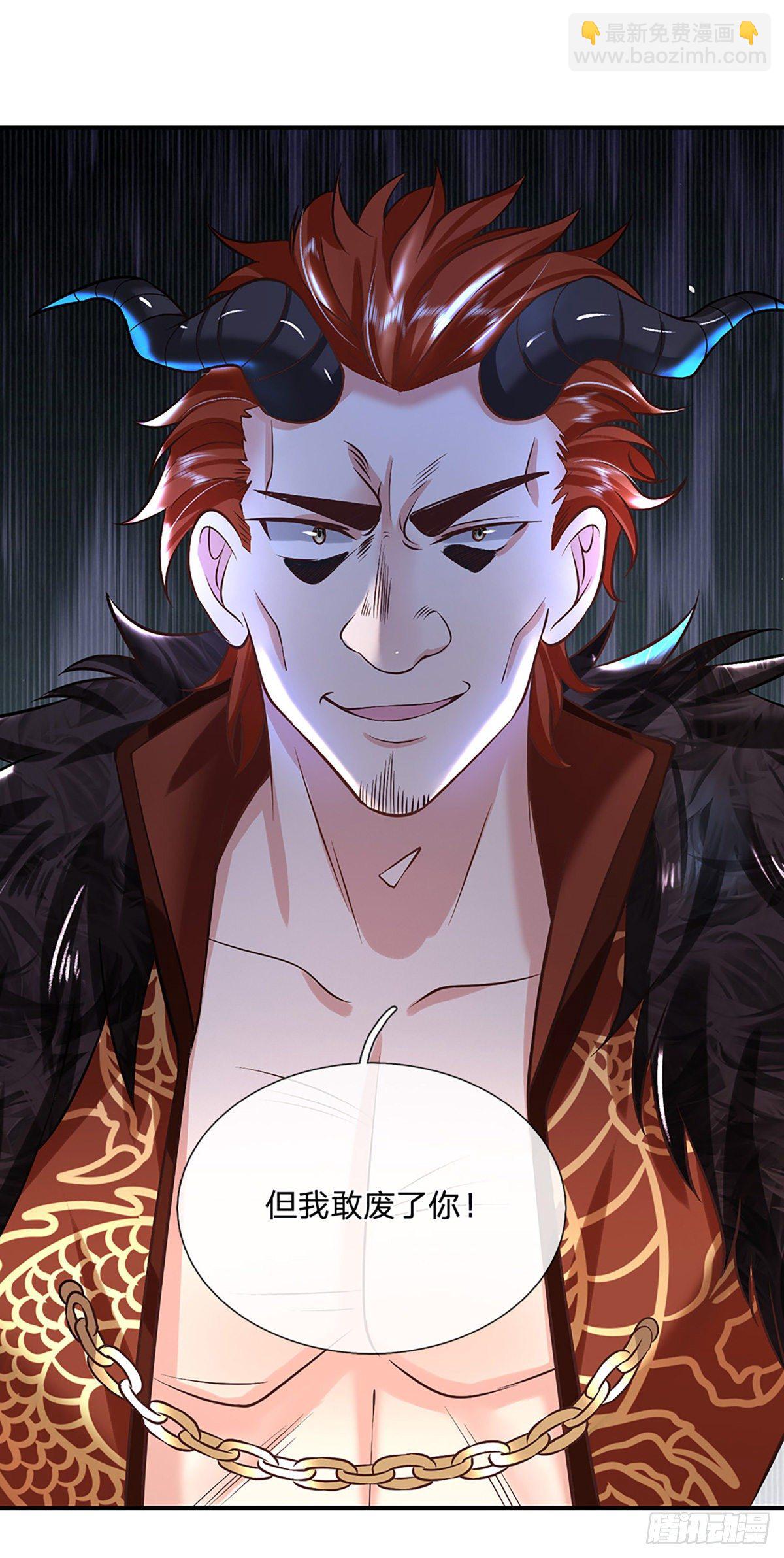 我從諸天萬界歸來 - 第78話 圍攻 - 5