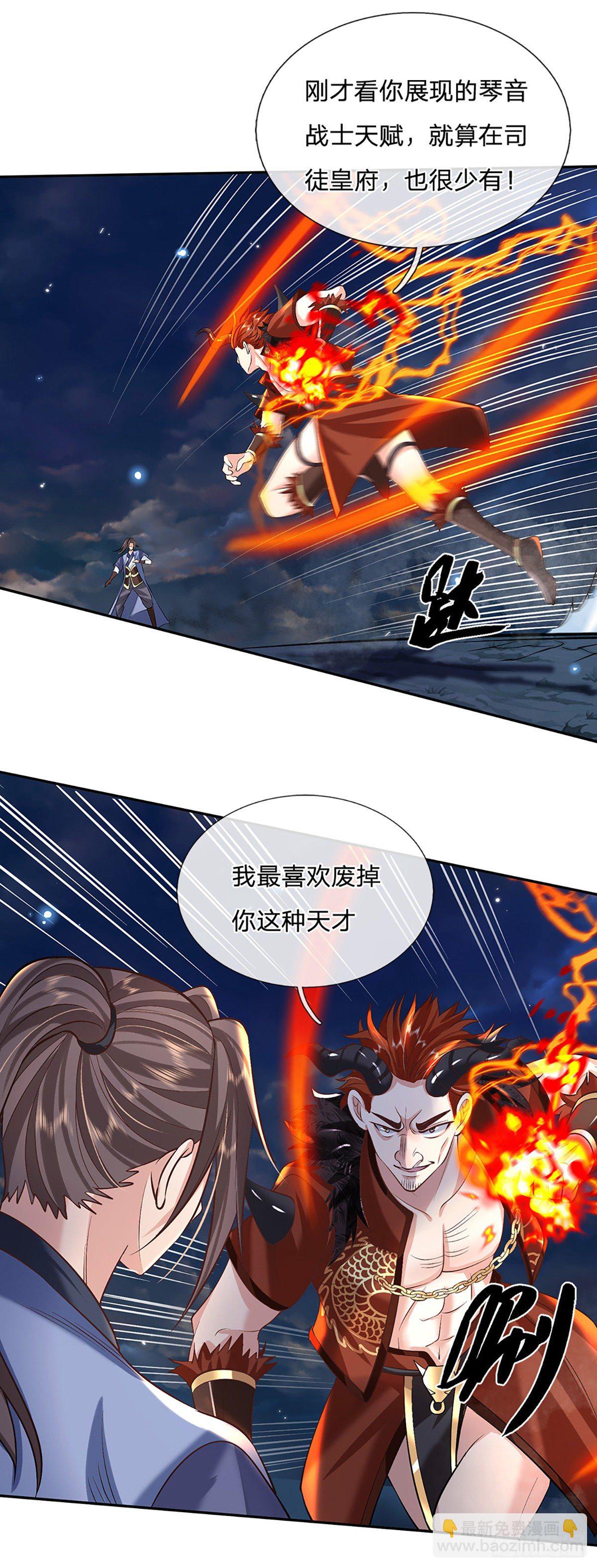 我從諸天萬界歸來 - 第78話 圍攻 - 6