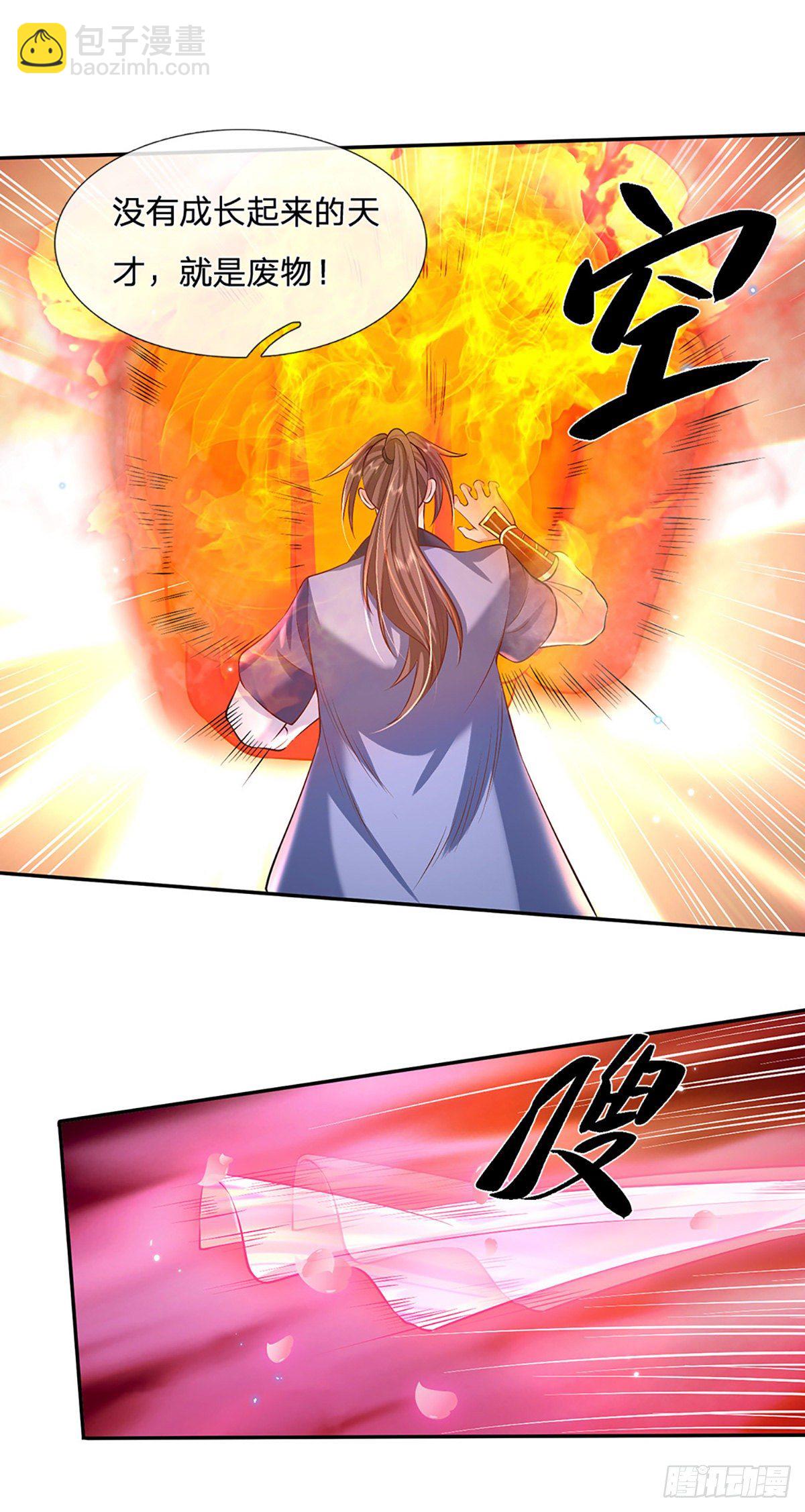 我從諸天萬界歸來 - 第78話 圍攻 - 3