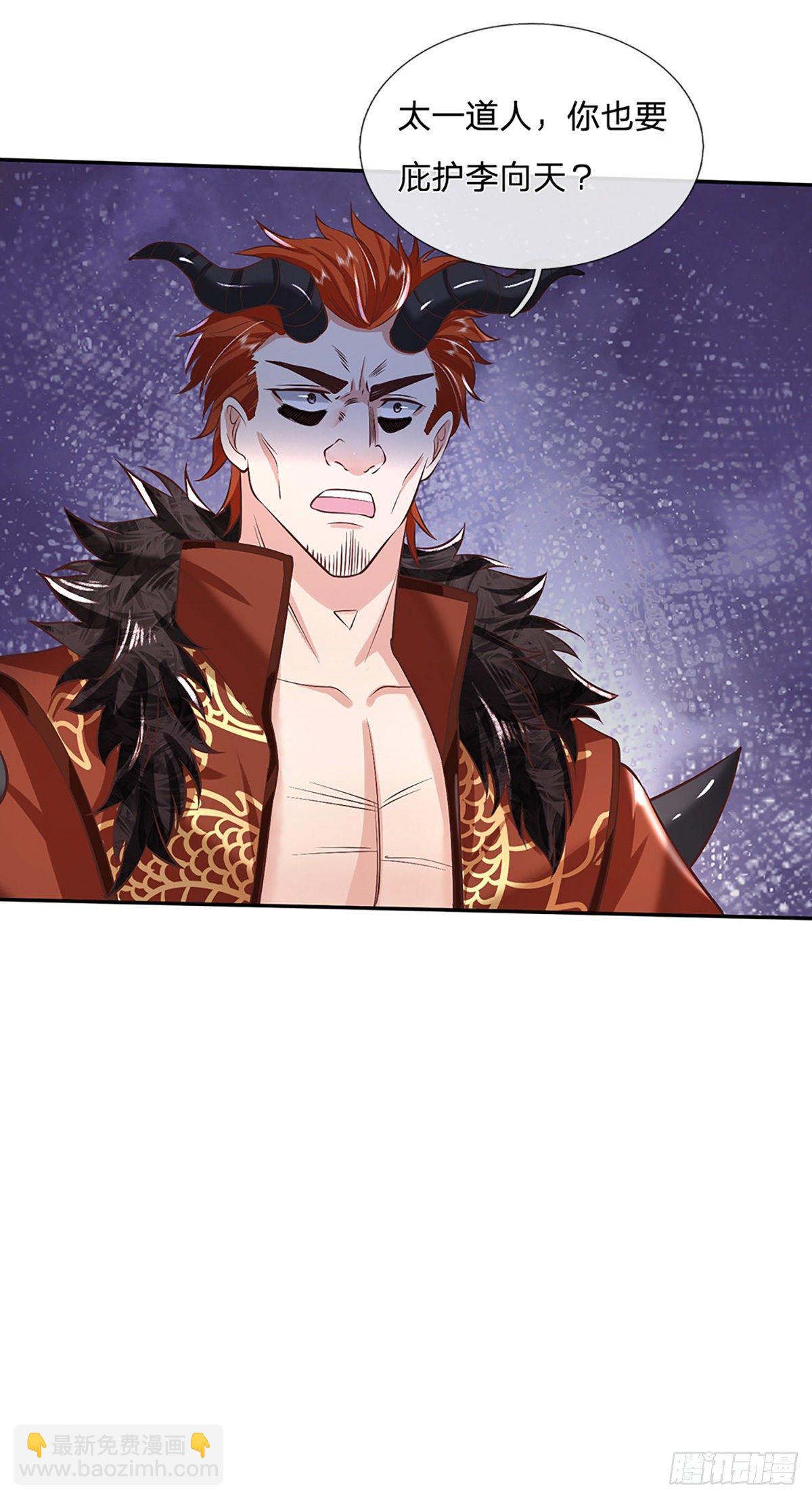 我從諸天萬界歸來 - 第78話 圍攻 - 3