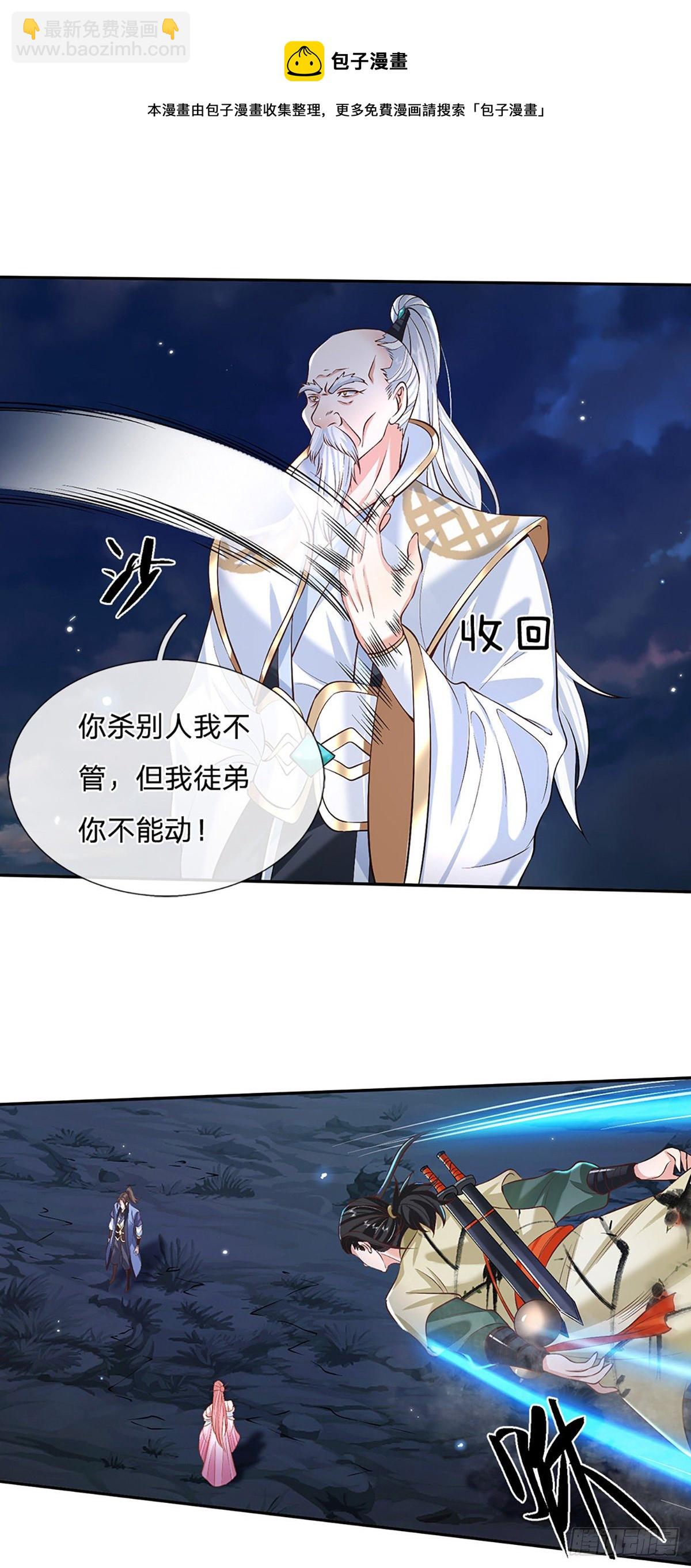 我從諸天萬界歸來 - 第78話 圍攻 - 4