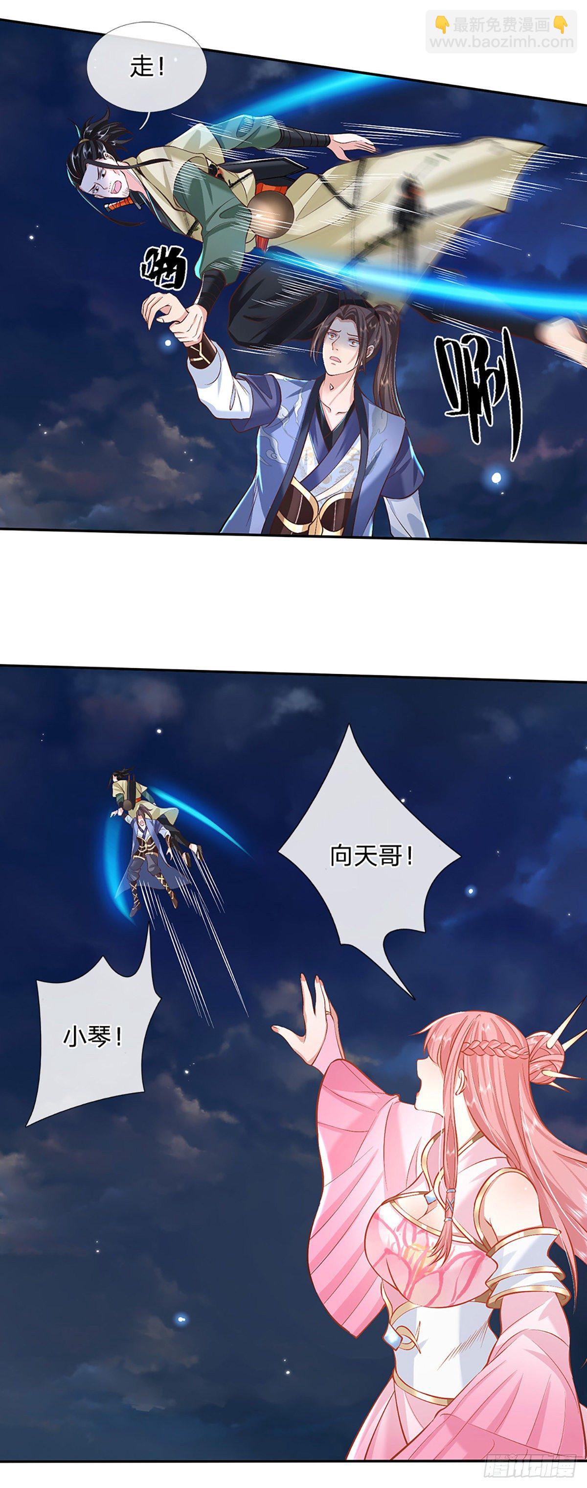 我從諸天萬界歸來 - 第78話 圍攻 - 5