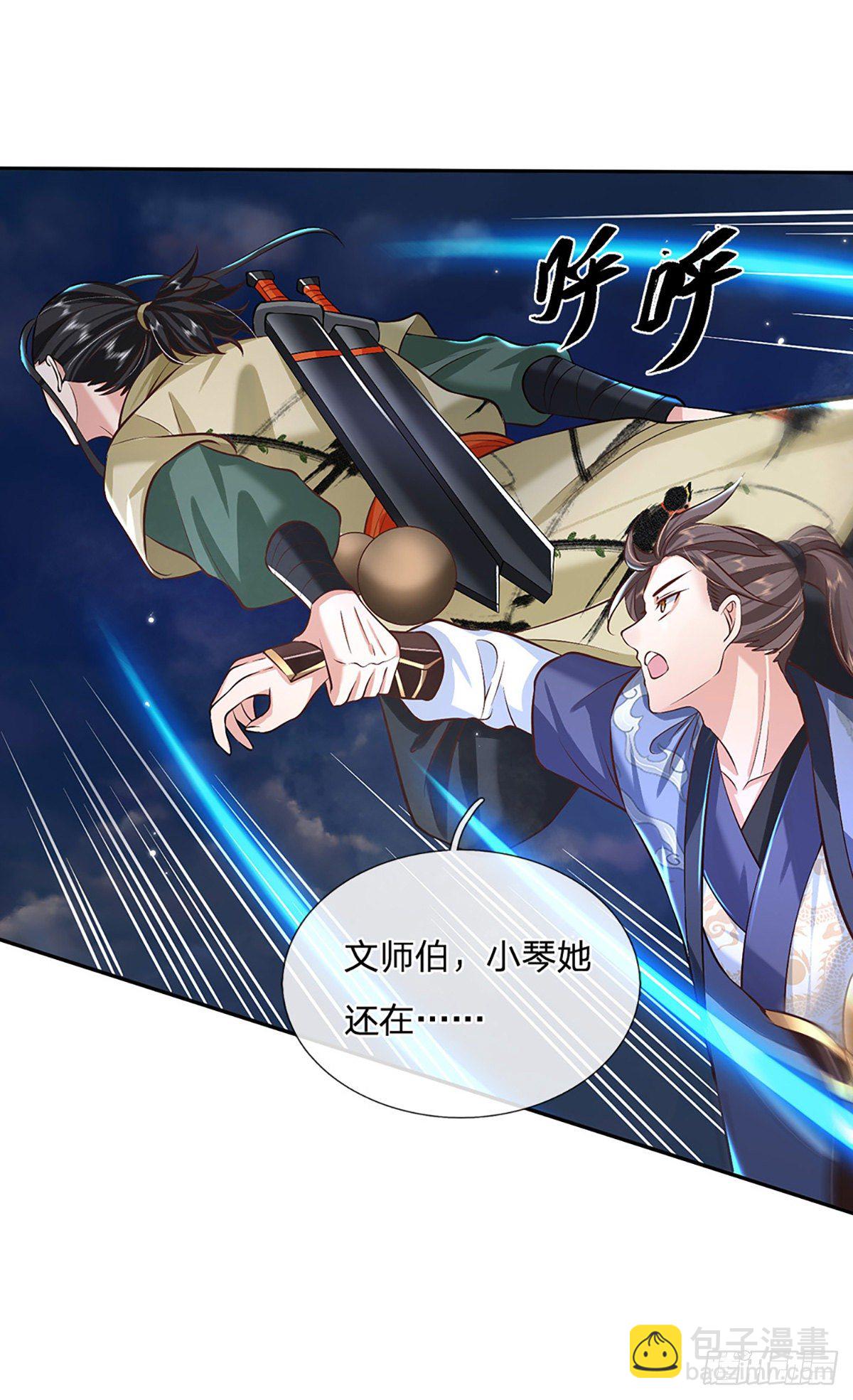 我從諸天萬界歸來 - 第78話 圍攻 - 6