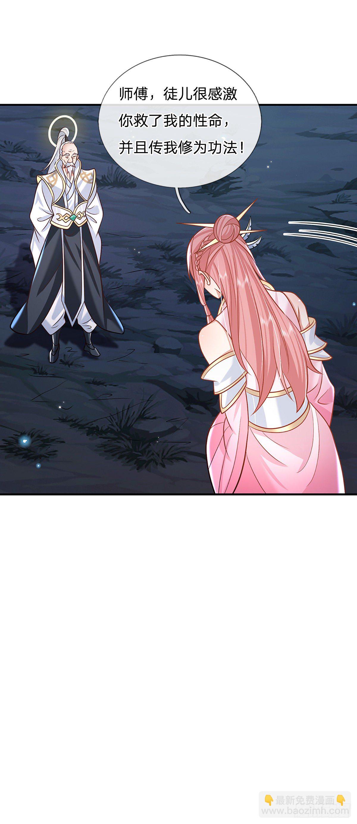 我從諸天萬界歸來 - 第78話 圍攻 - 5