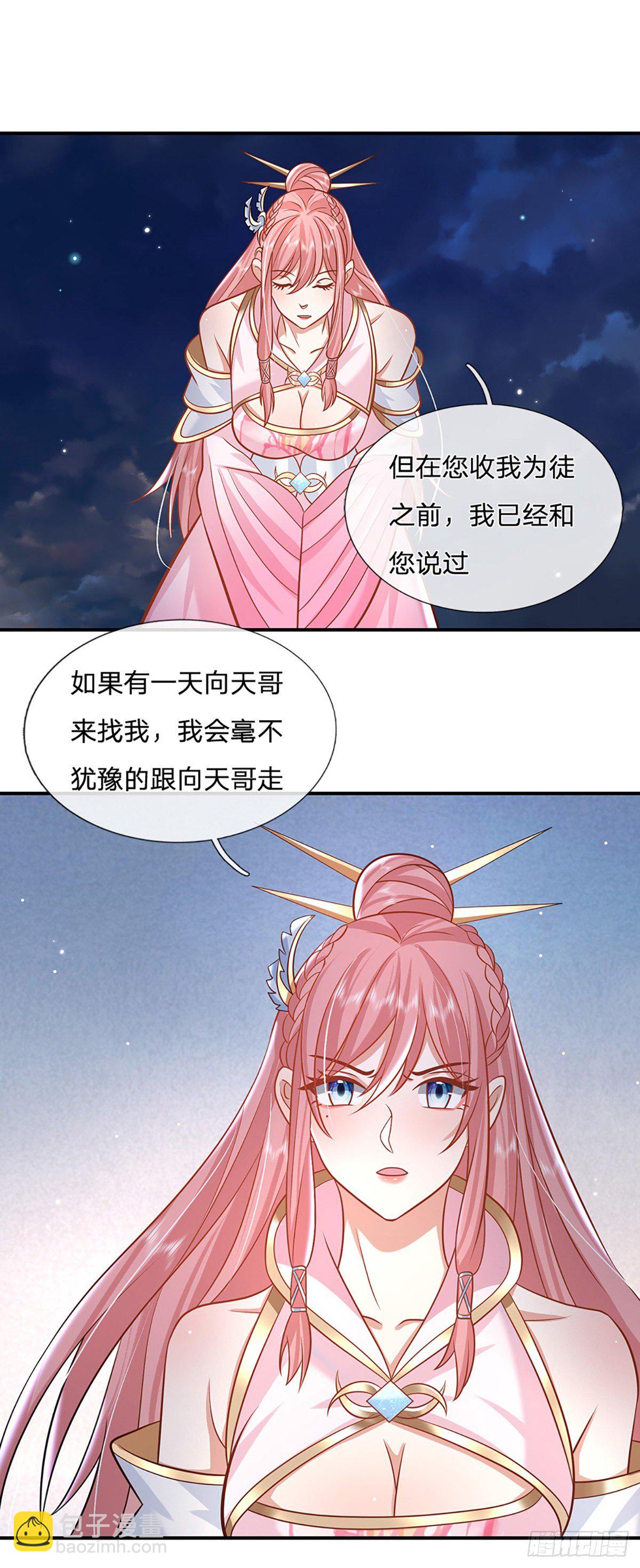 我從諸天萬界歸來 - 第78話 圍攻 - 6