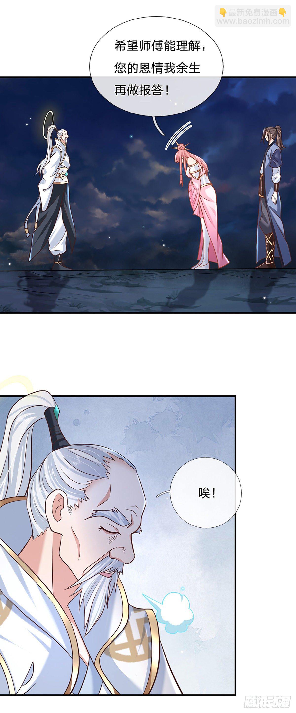 我從諸天萬界歸來 - 第78話 圍攻 - 1