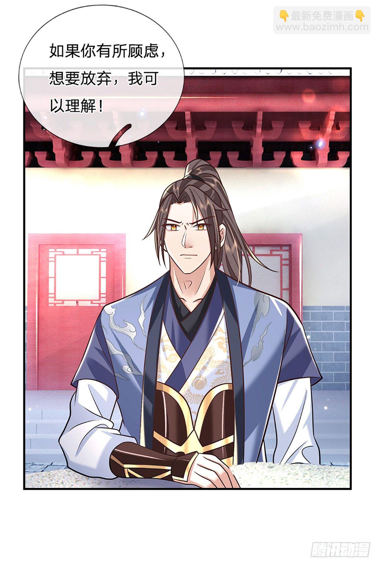 我從諸天萬界歸來 - 第80話 明帝認可 - 4