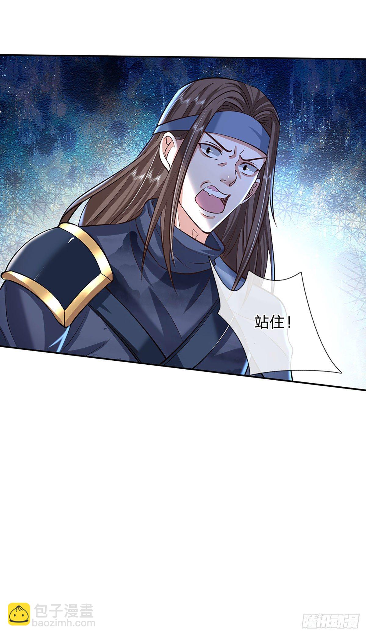 我從諸天萬界歸來 - 第82話 找上門來的比試 - 5