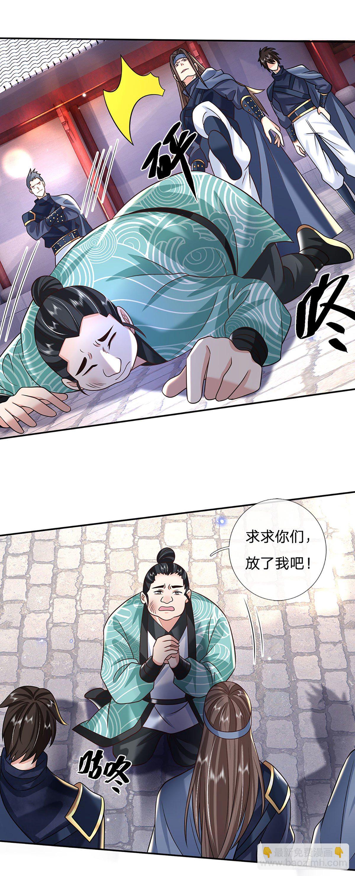 我從諸天萬界歸來 - 第82話 找上門來的比試 - 3