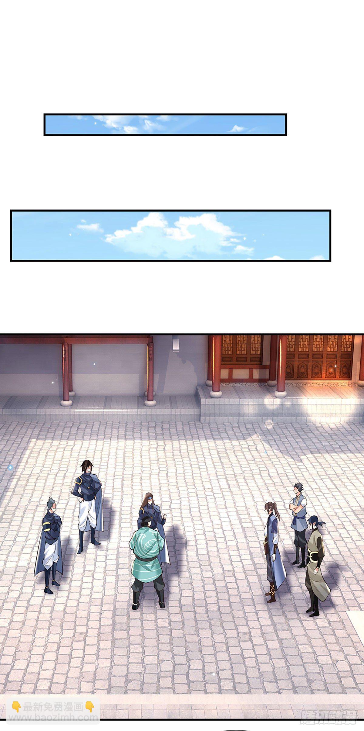 我從諸天萬界歸來 - 第82話 找上門來的比試 - 3