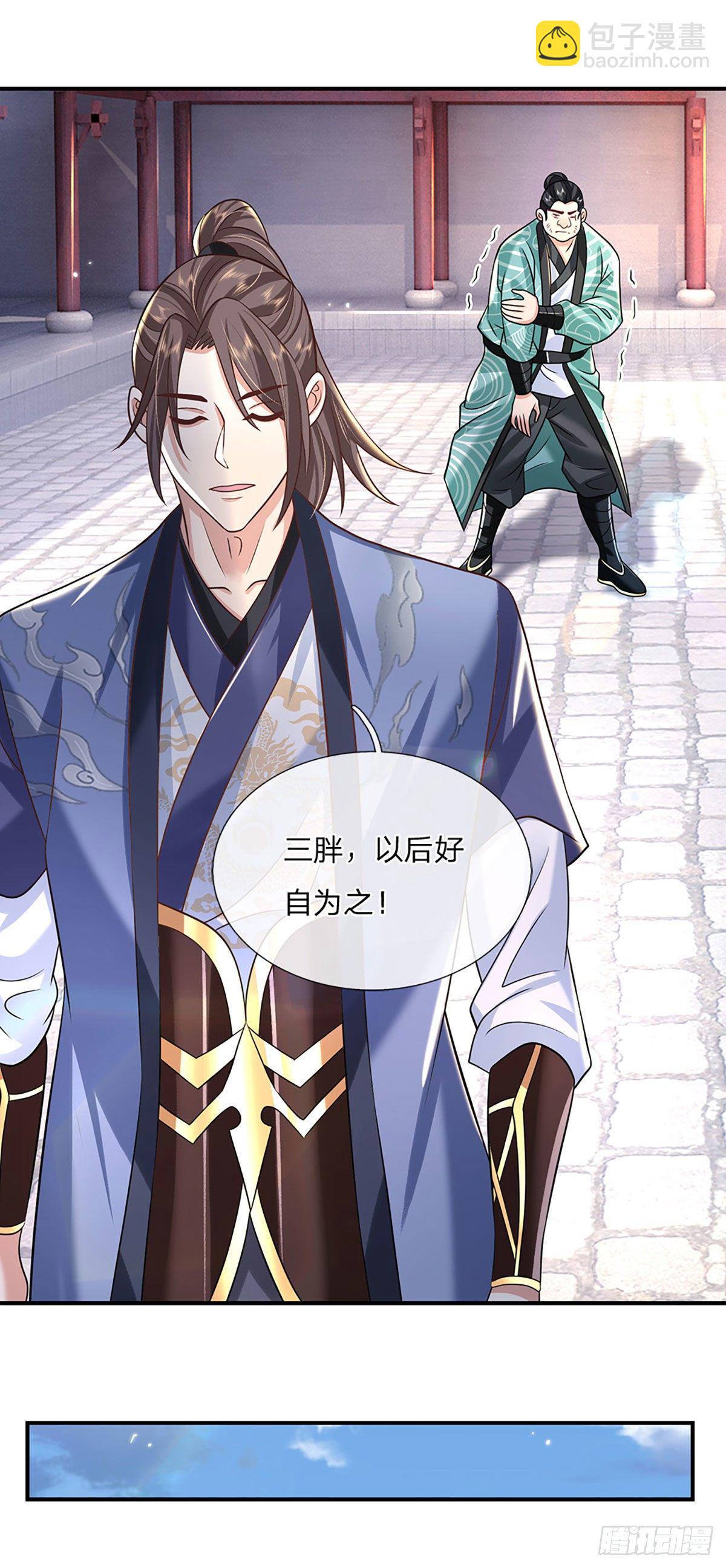 我從諸天萬界歸來 - 第84話  好自爲之 - 1