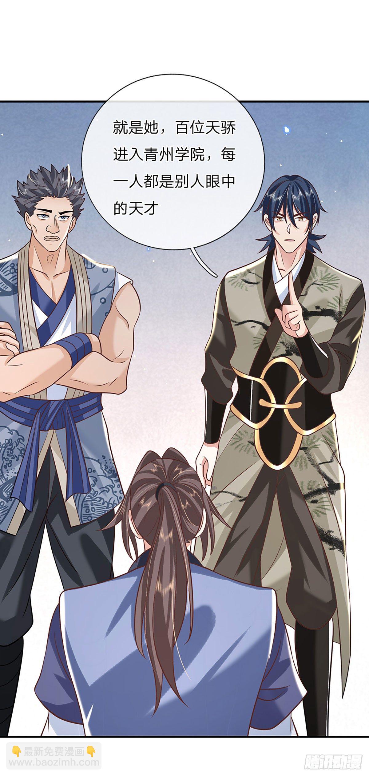 我從諸天萬界歸來 - 第84話  好自爲之 - 1