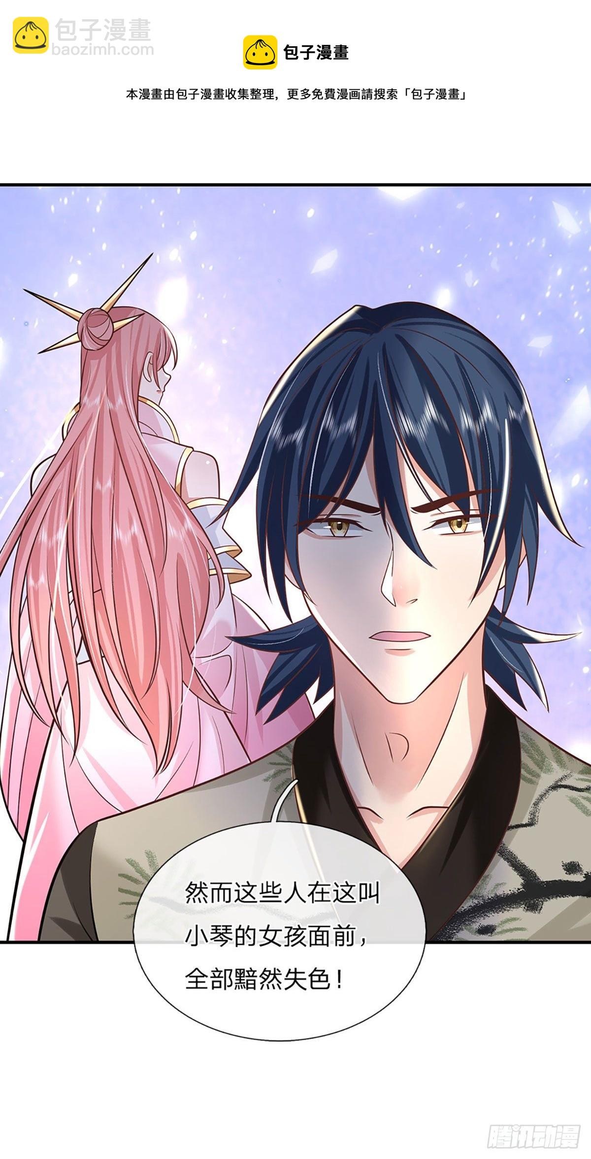 我從諸天萬界歸來 - 第84話  好自爲之 - 2