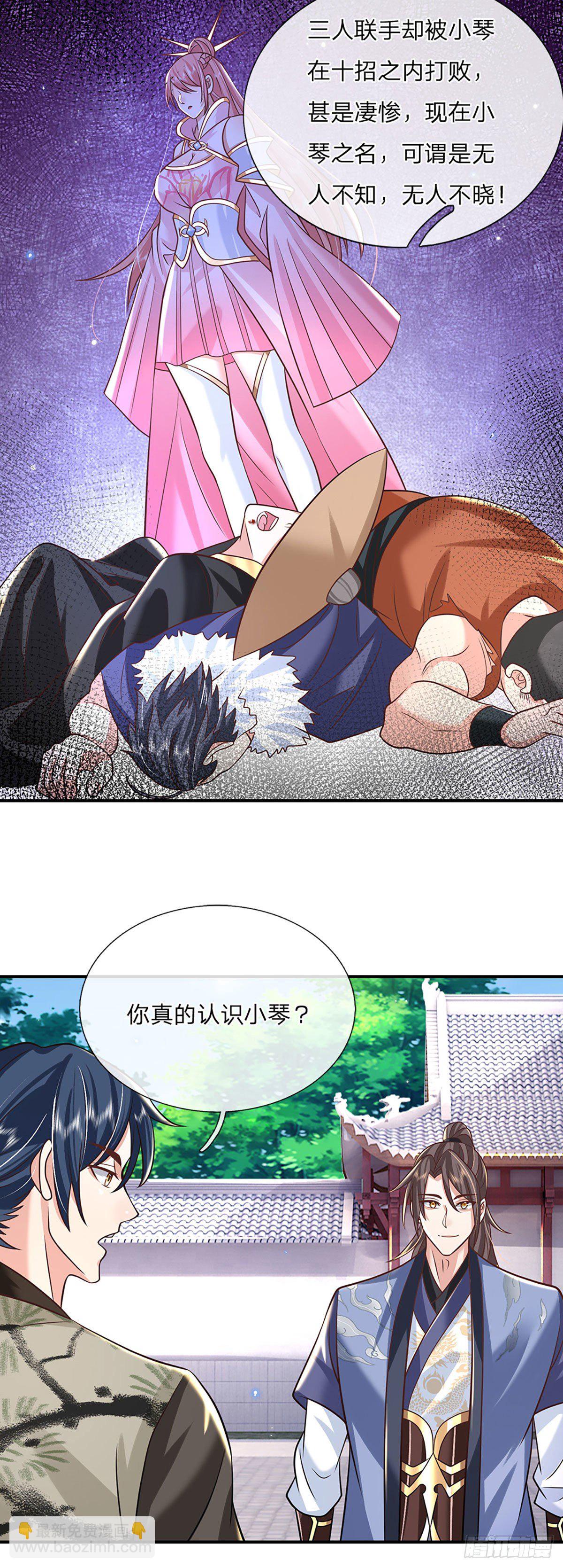 我從諸天萬界歸來 - 第84話  好自爲之 - 4