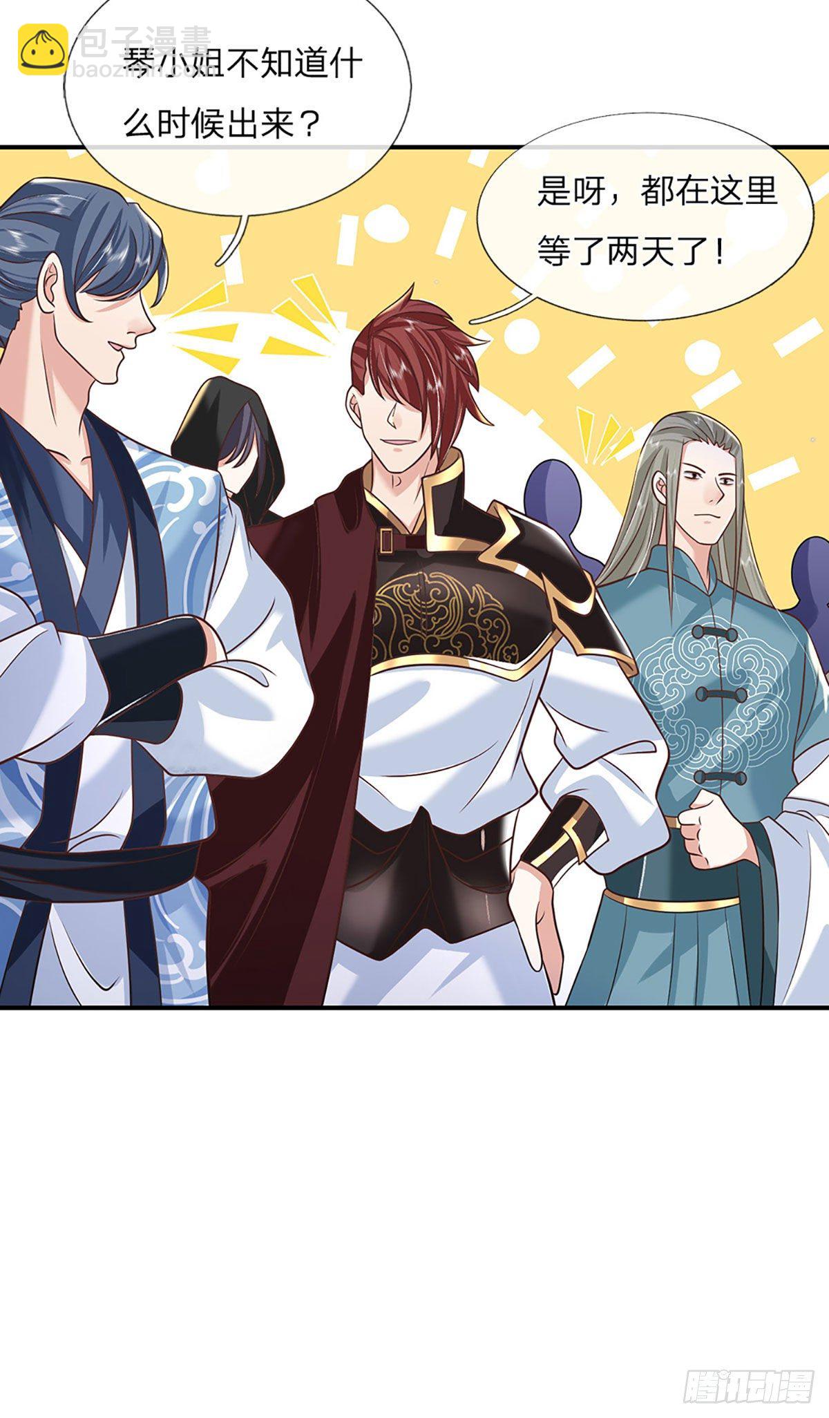 我從諸天萬界歸來 - 第84話  好自爲之 - 1