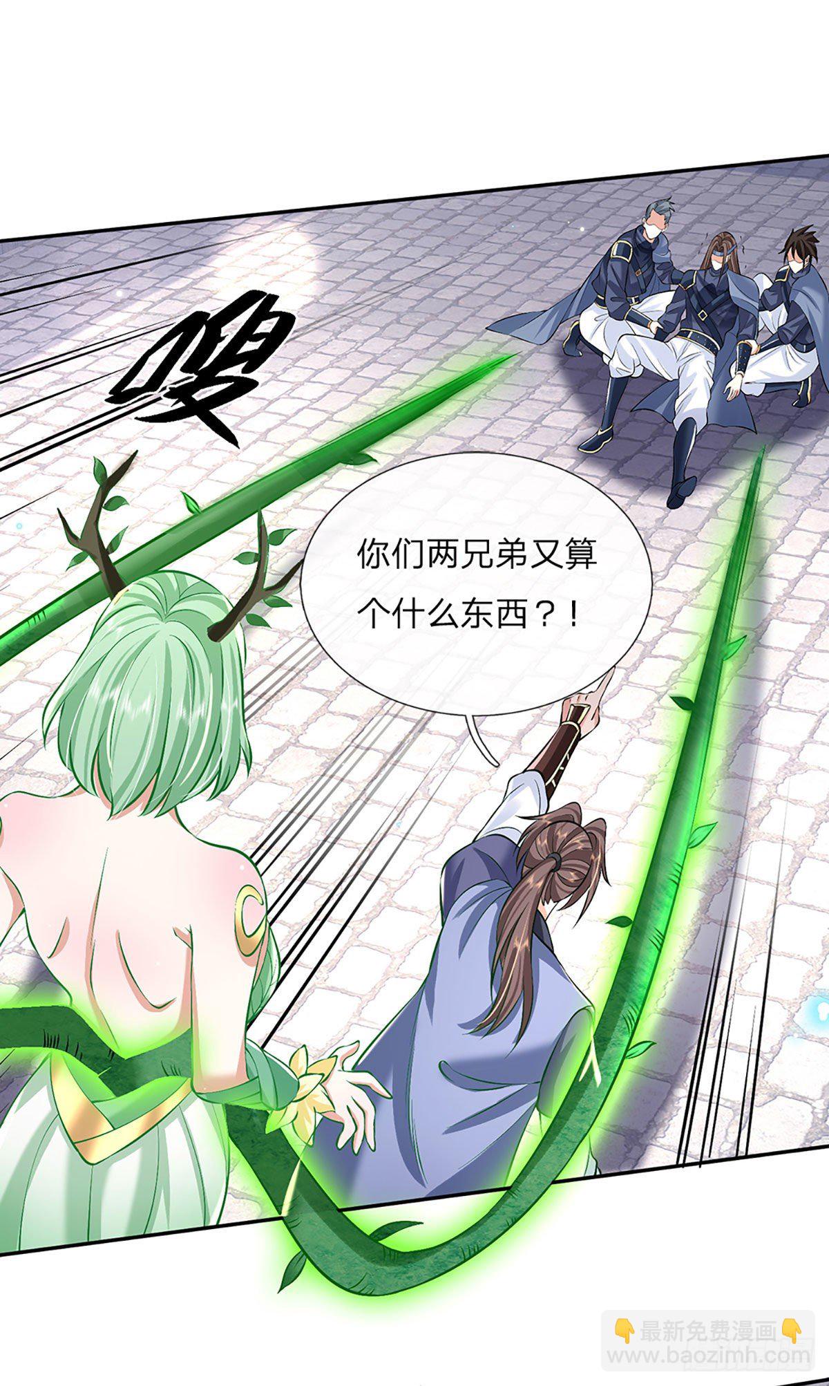 我從諸天萬界歸來 - 第84話  好自爲之 - 1