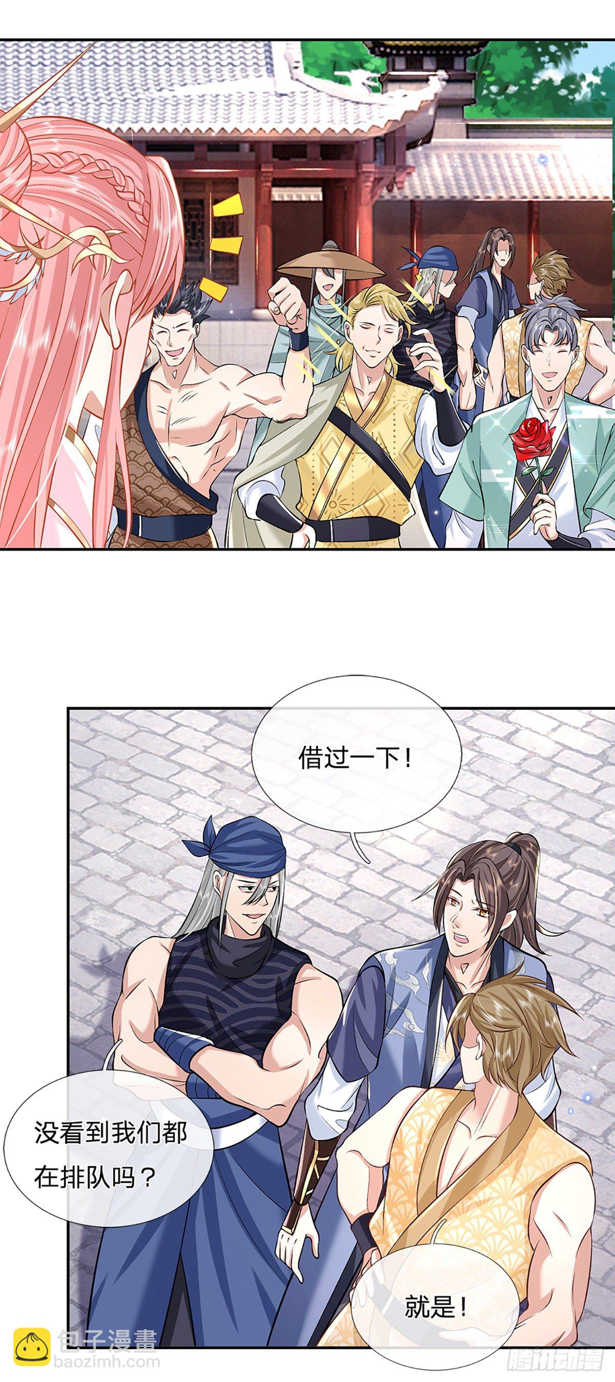 我從諸天萬界歸來 - 第86話 再次相見 - 6