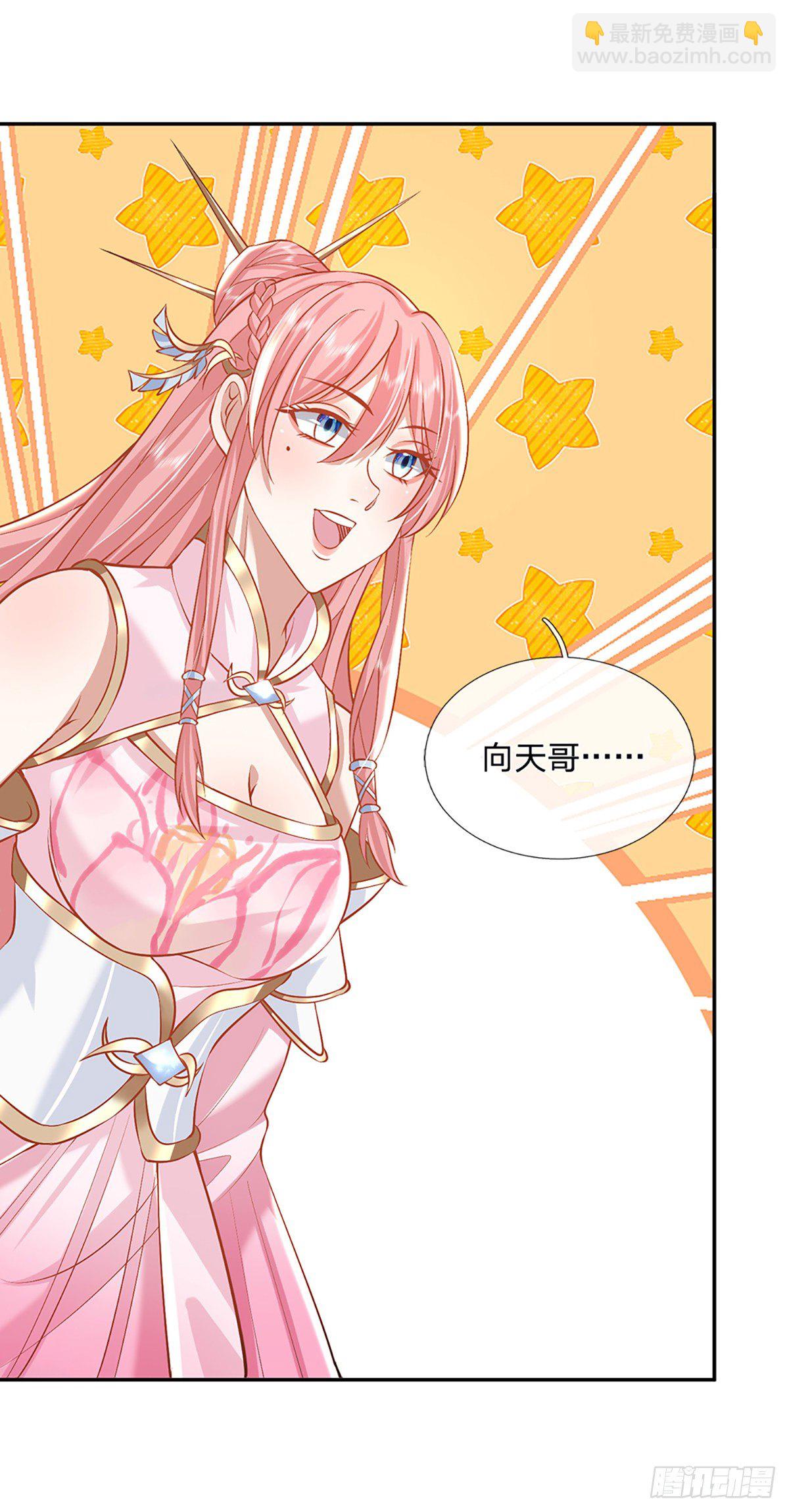 我從諸天萬界歸來 - 第86話 再次相見 - 7