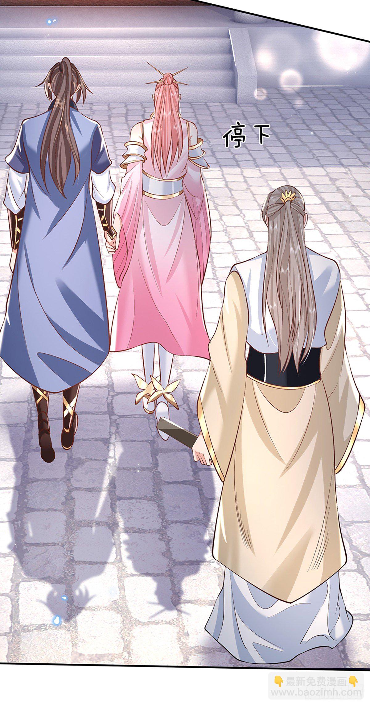 我從諸天萬界歸來 - 第86話 再次相見 - 7