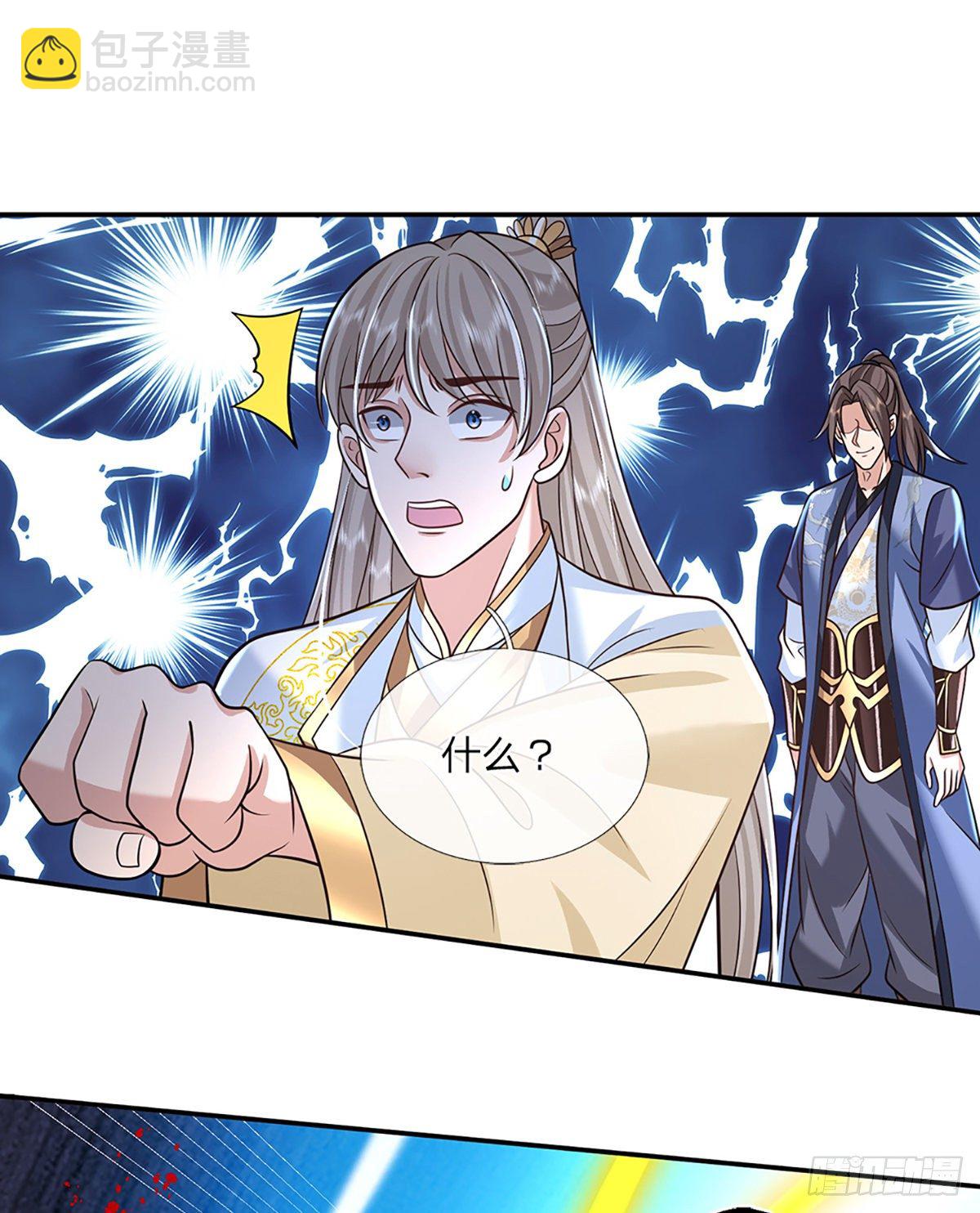 我從諸天萬界歸來 - 第86話 再次相見 - 3