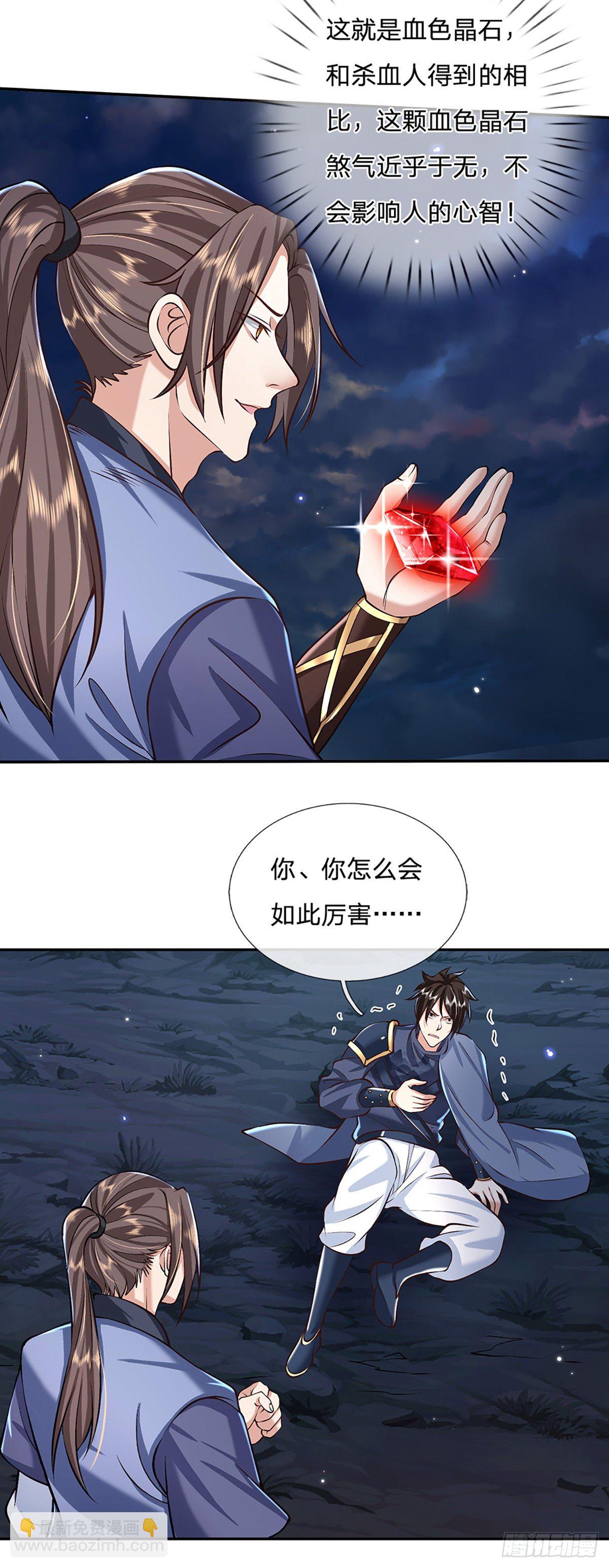 我從諸天萬界歸來 - 第90話 圍攻 - 6