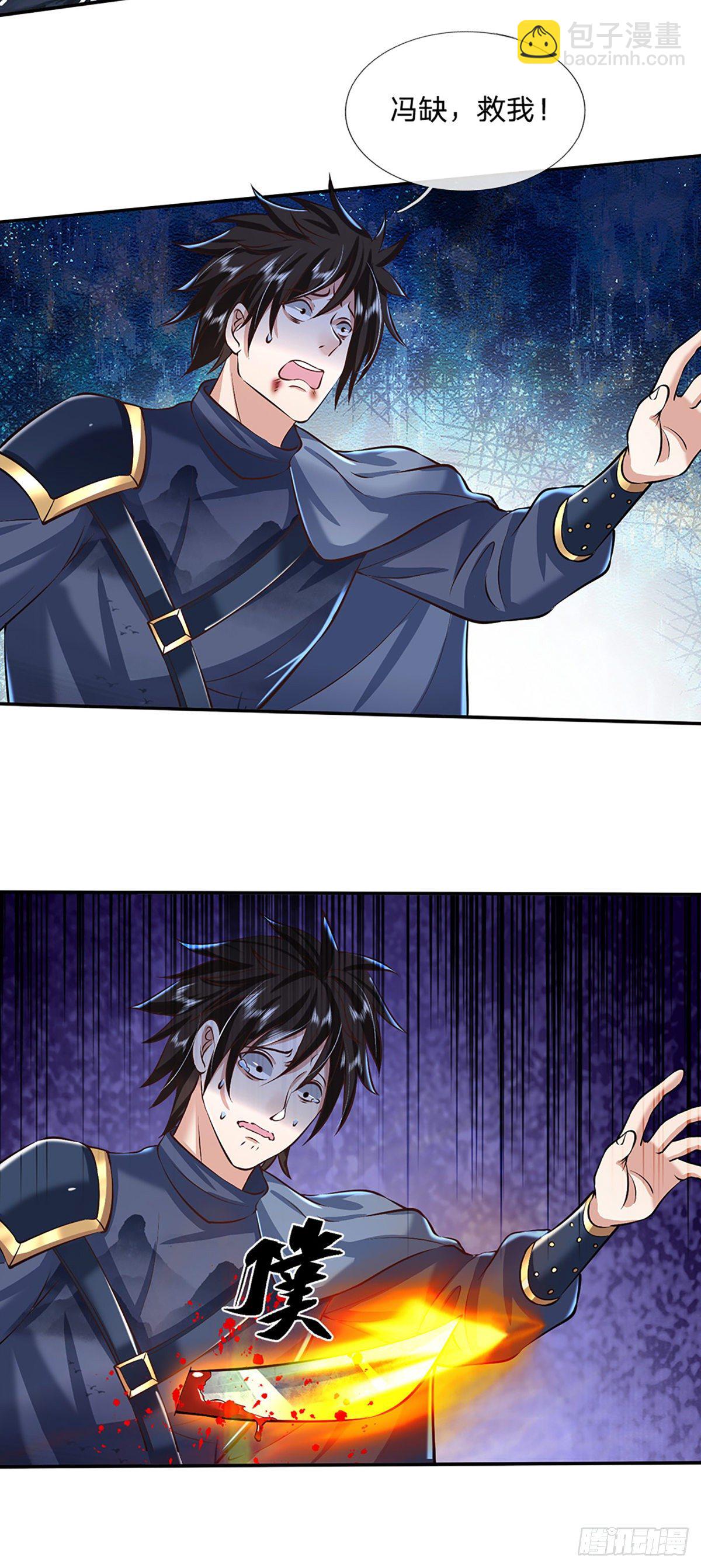 我從諸天萬界歸來 - 第90話 圍攻 - 2