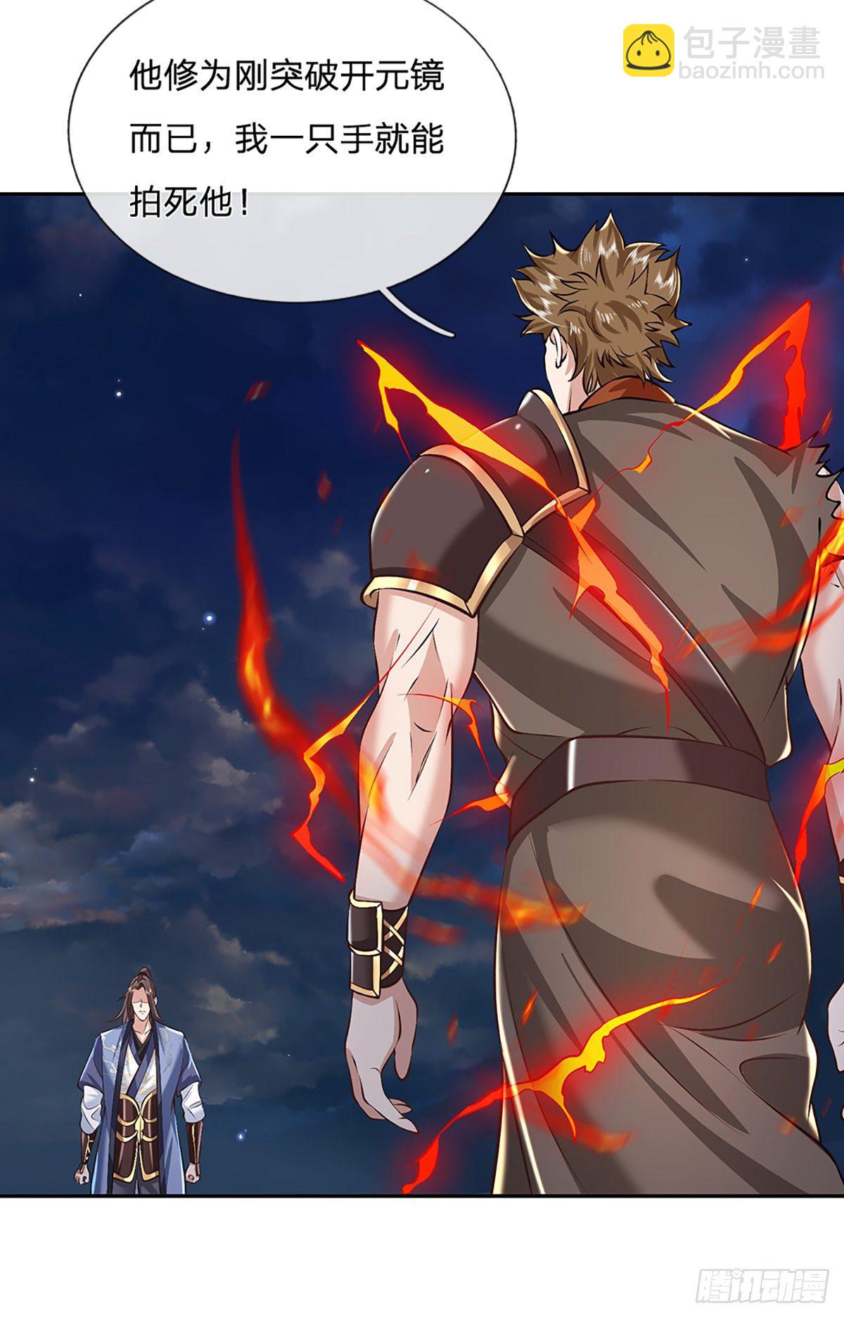 我從諸天萬界歸來 - 第90話 圍攻 - 1