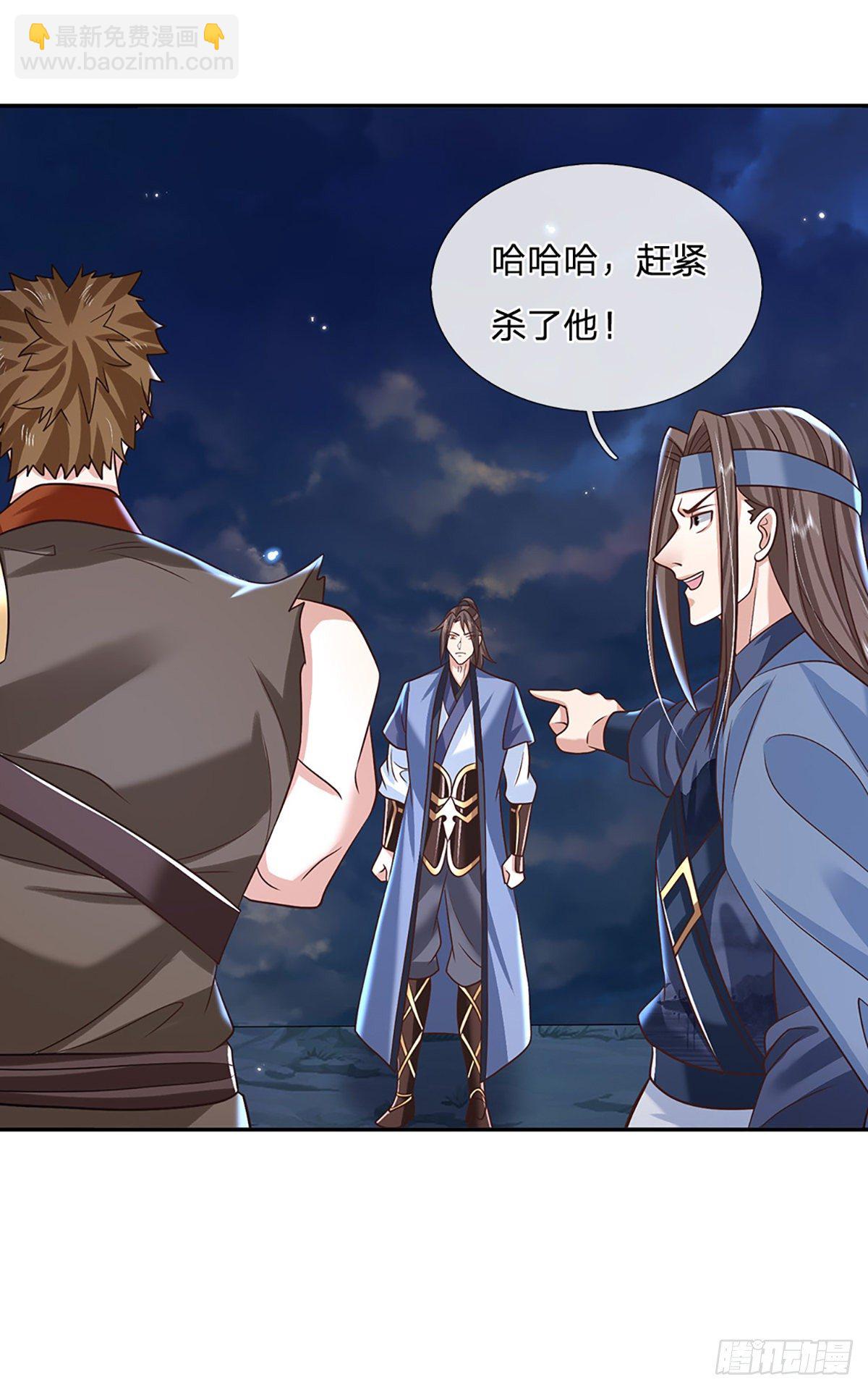 我從諸天萬界歸來 - 第90話 圍攻 - 5