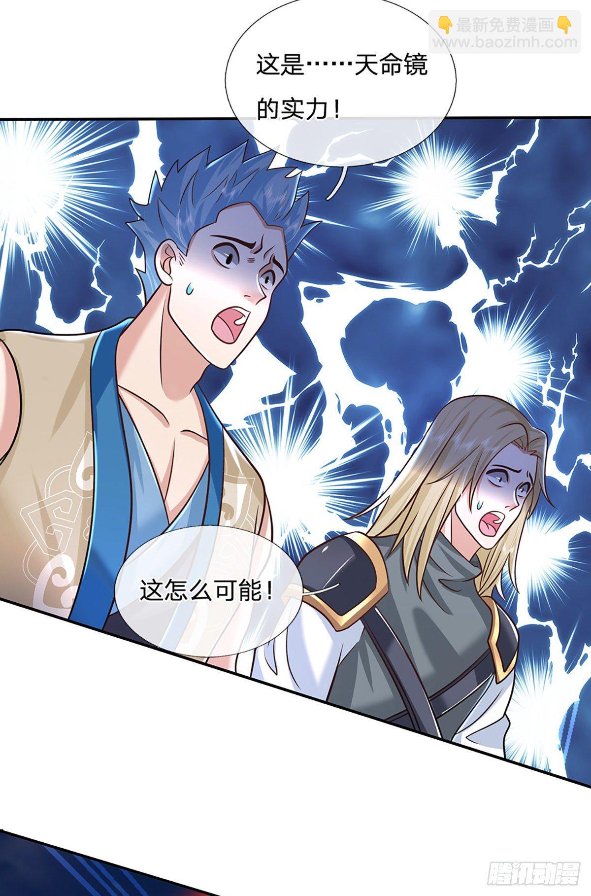 我從諸天萬界歸來 - 第92話 亂戰 - 5